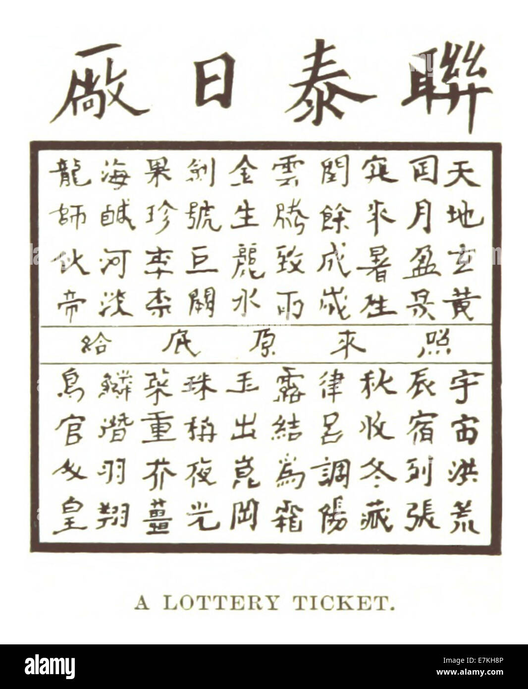 Diese Illustration von Beck aus dem Jahr 1898 zeigt ein Lottoticket, das wahrscheinlich die kulturellen und sozialen Auswirkungen der Lotterien während des späten 19. Jahrhunderts widerspiegelt, eine gängige Form der öffentlichen Unterhaltung und finanziellen Möglichkeiten. Stockfoto