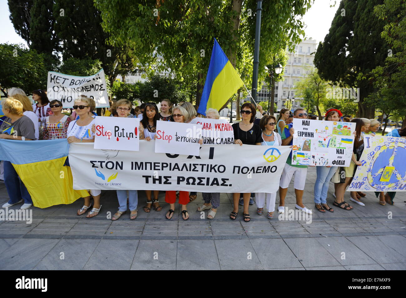 Athen, Griechenland. 21. September 2014. Ukrainische Demonstranten halten Banner und ukrainische Flaggen, Forderung nach dem Ende des Krieges in der Ukraine. Ukrainische expatriates und Sympathisanten protestierten am Athen Syntagma gegen den Krieg in der Ukraine und Russlands und vor allem Präsidenten Putin Einbeziehung (nennen sie den Terrorismus) im Krieg. Bildnachweis: Pazifische Presse/Alamy Live-Nachrichten Stockfoto