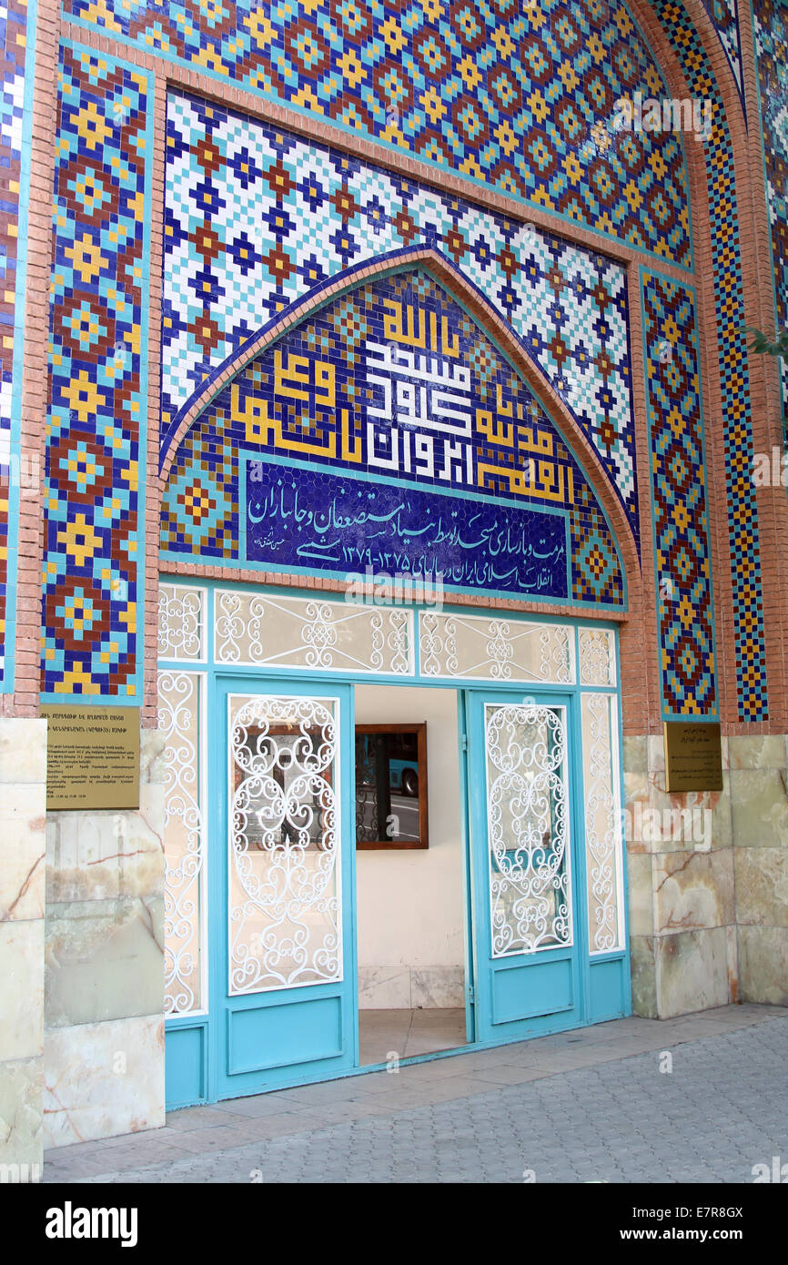 Der Eingang zur blauen Moschee (auch bekannt als die Zentralmoschee) in Yerevan, Armenien. Stockfoto
