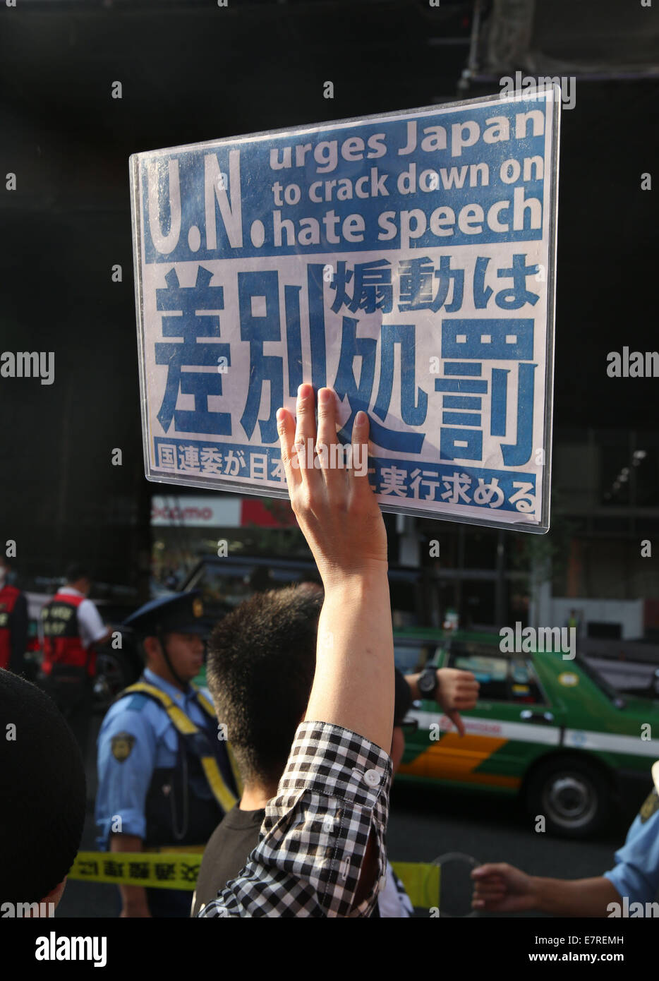 Tokio, Japan. 23. September 2014.  Ein Anti-rassist hält ein Plakat während einer Kundgebung gegen Rassisten März in Tokio, 23. September 2014. Eine japanische Anti-koreanische-Gruppe sammelten sich und marschierten in Roppongi, eine Innenstadt in Tokio und kollidierte mit Anti-Rassisten hier am Montag, Hervorhebung Japans Nationalismus-schiefen Problem. Bildnachweis: Liu Tian/Xinhua/Alamy Live-Nachrichten Stockfoto