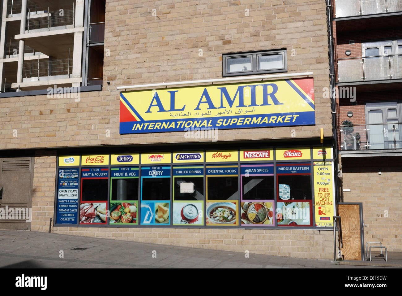 Lokale Convenience Store oder internationalen Supermarkt Stockfoto