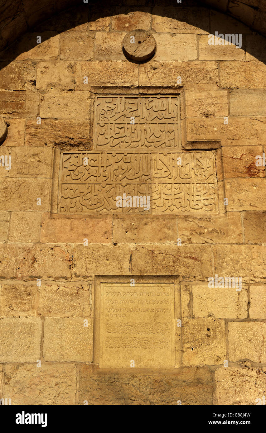 Israel. Jerusalem. Jaffa-Tor oder Davids Gat. Stein-Portal in den historischen Mauern der Altstadt. Inschrift. Detail. Stockfoto