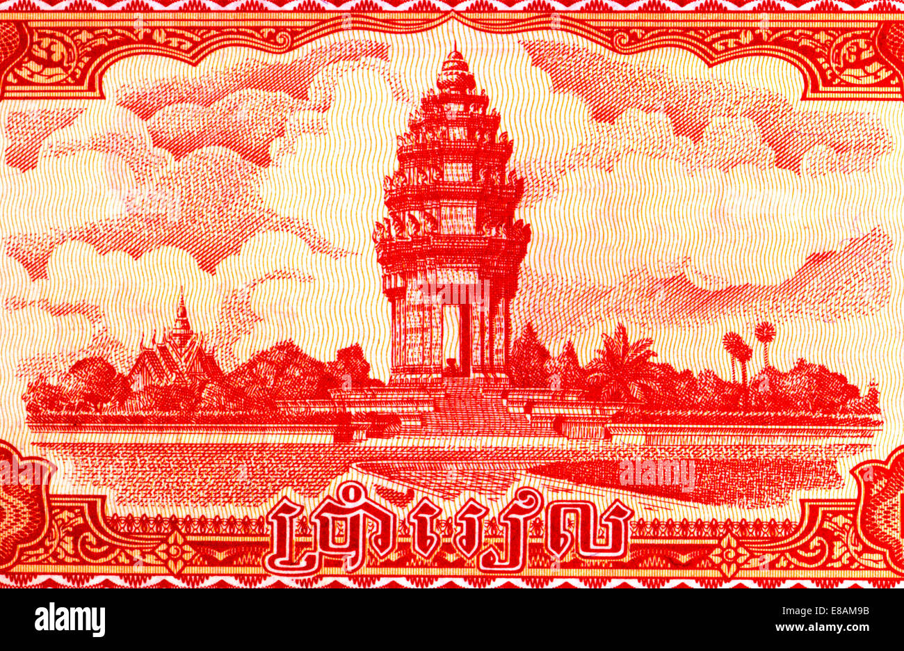 Detail aus 5 Kambodschanische Riel Banknote zeigt Independence Monument, Phnom Penh Stockfoto