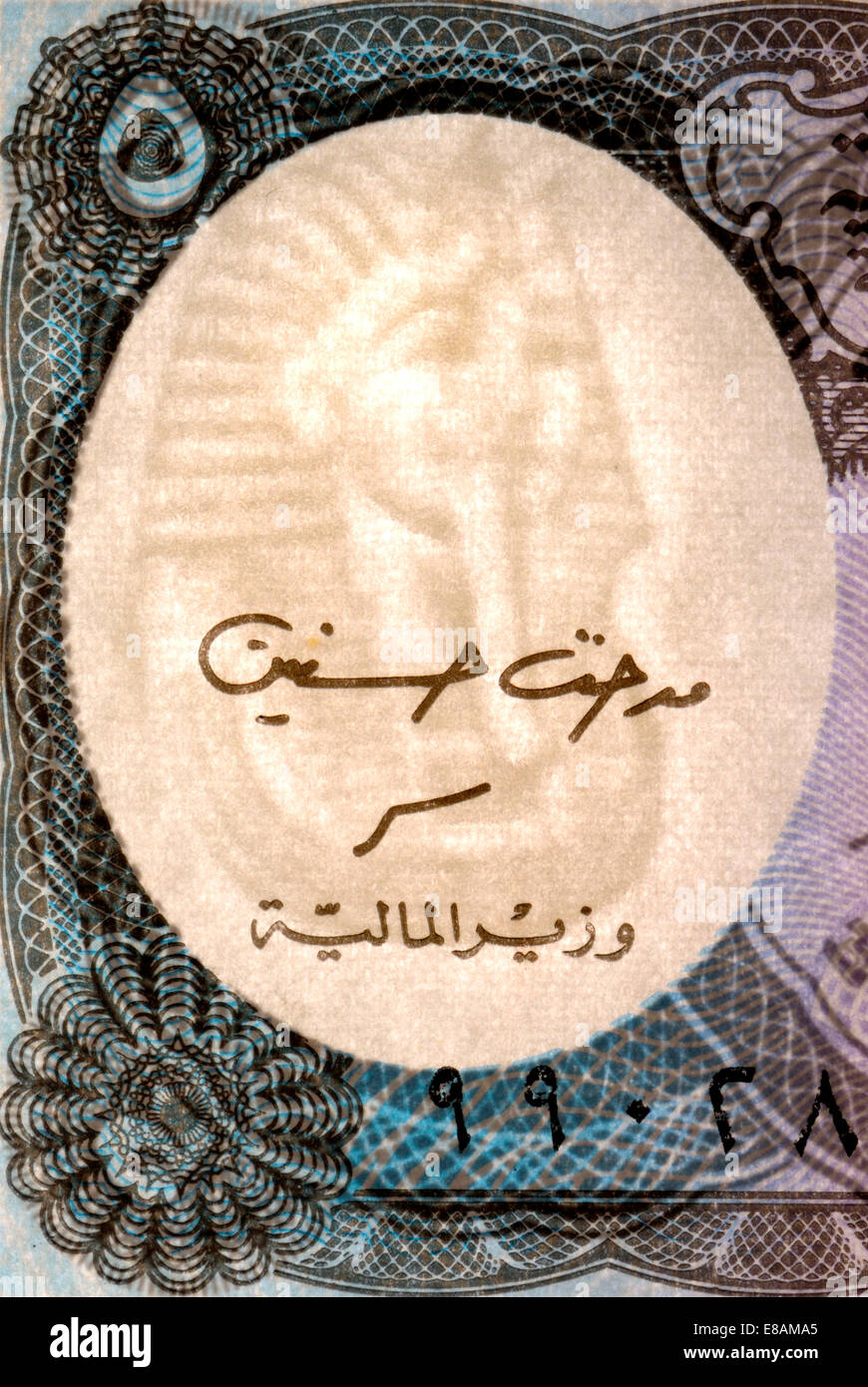 Detail vom ägyptischen Banknoten Wasserzeichen Totenmaske Tutanchamun zeigt Stockfoto