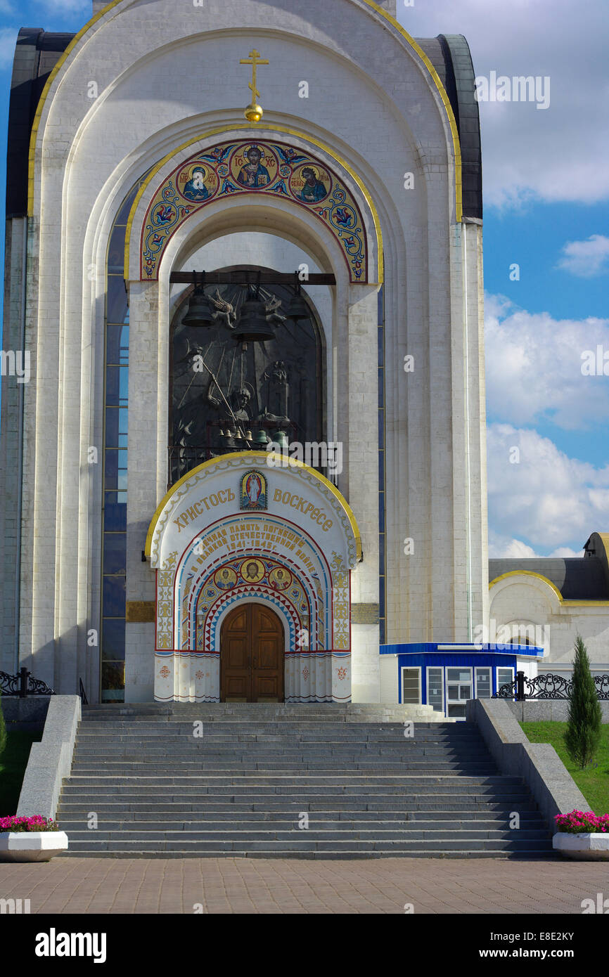 Kirche in der Tageszeit Stockfoto