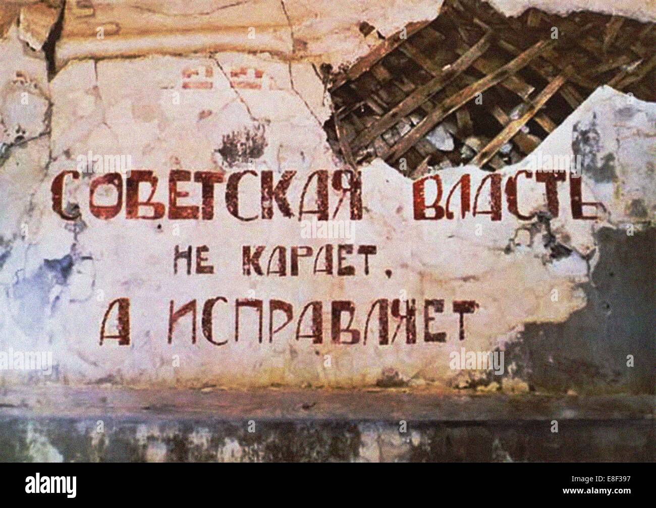 Sowjetmacht straft nicht, es korrigiert (das Motto an der Wand des ehemaligen Red Corner Punishmen Künstler: anonym Stockfoto