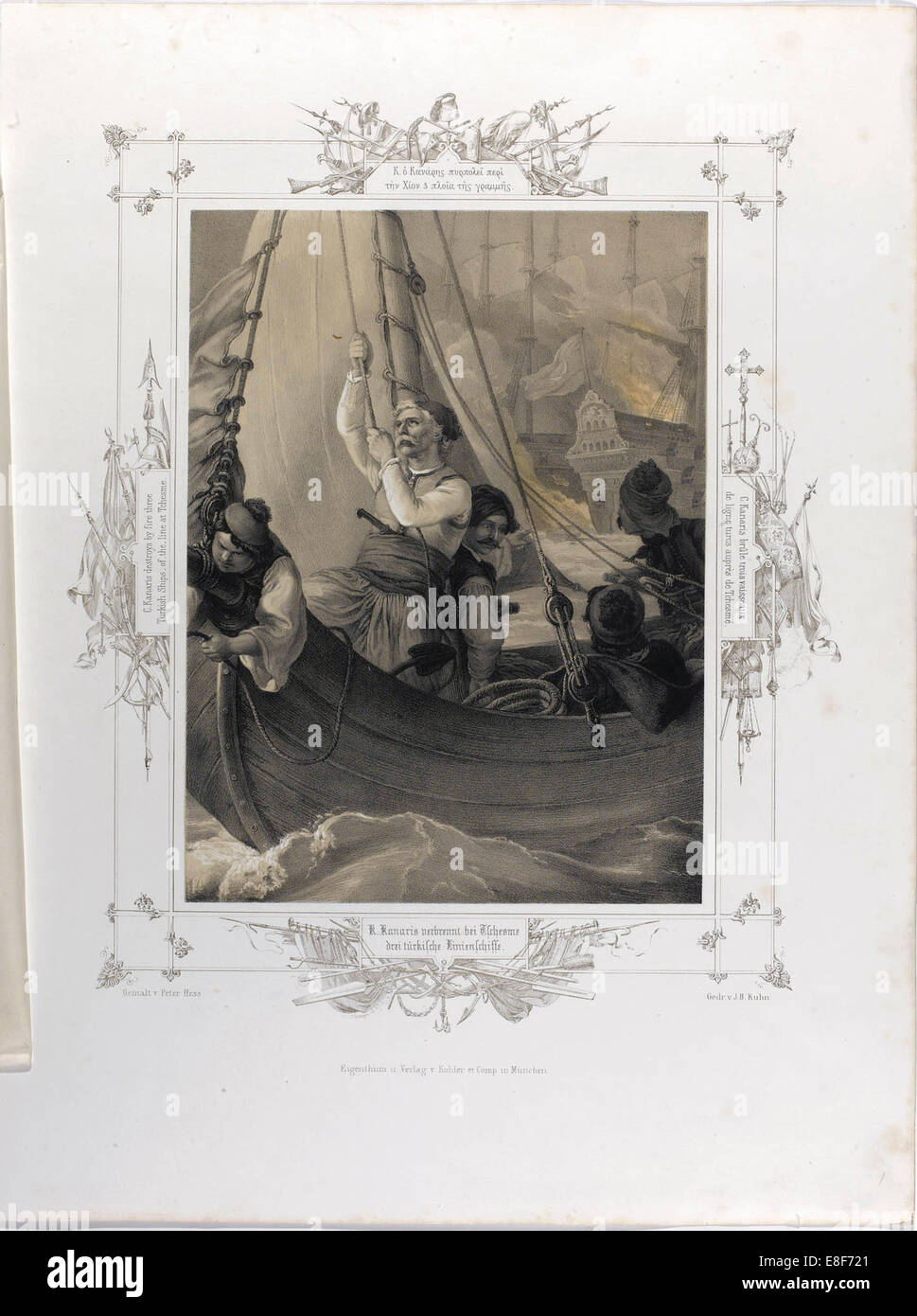 Konstantin Kanaris zerstört, indem Feuer drei türkische Schiffe der Linie an Tchesme (vom Album der G-Artist: Hess, Peter von (1792-1871) Stockfoto