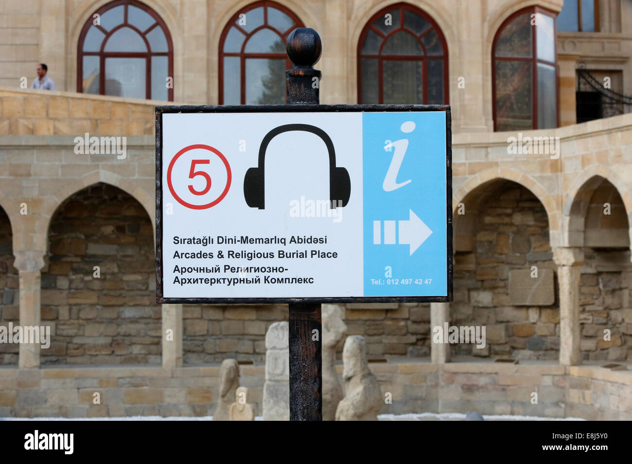 Arkaden und religiösen Beerdigung Platz in Altstadt von Baku Stockfoto