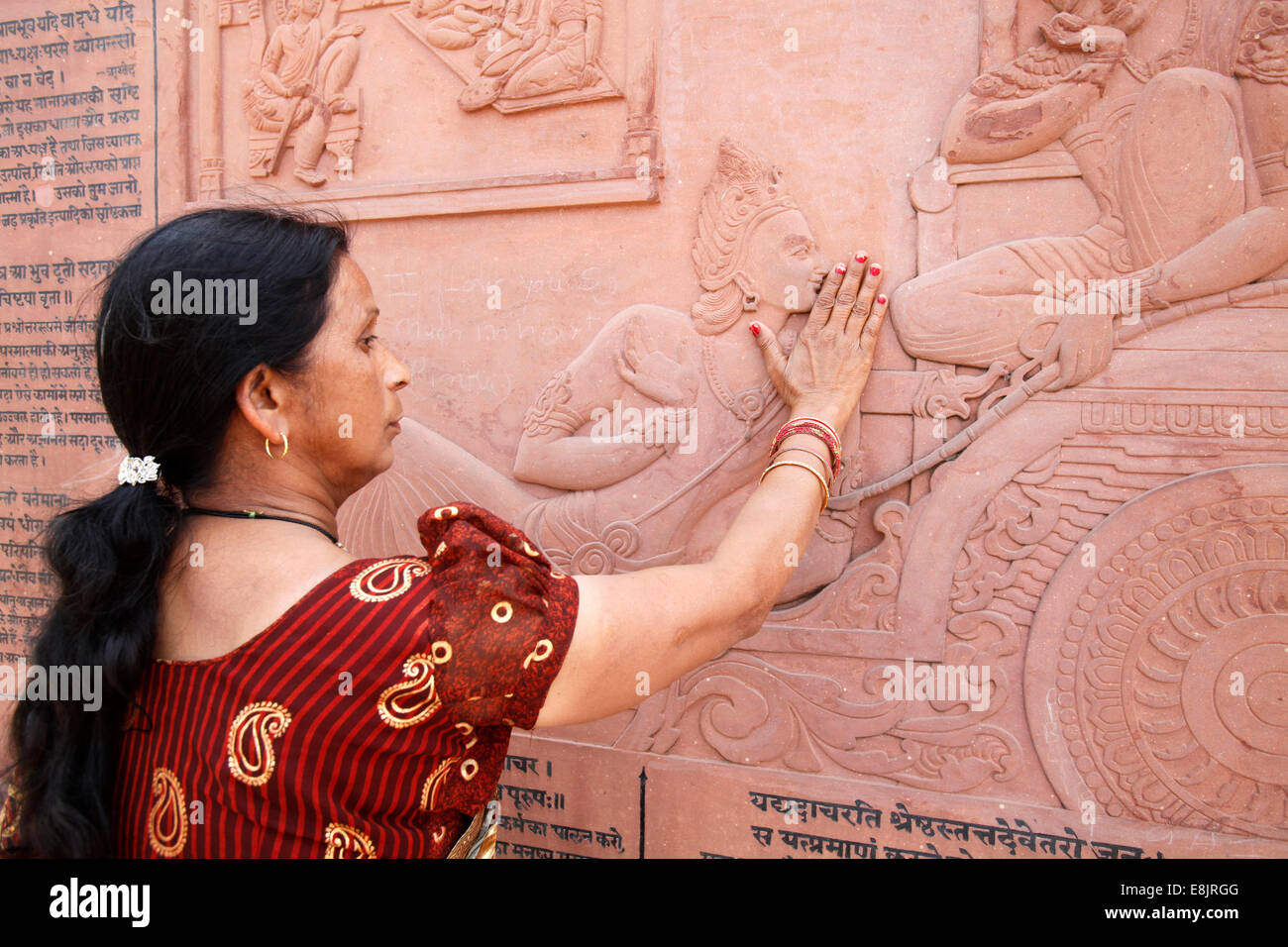 Bhagavad Gita graviert auf einen Hindu-Tempel Stockfoto