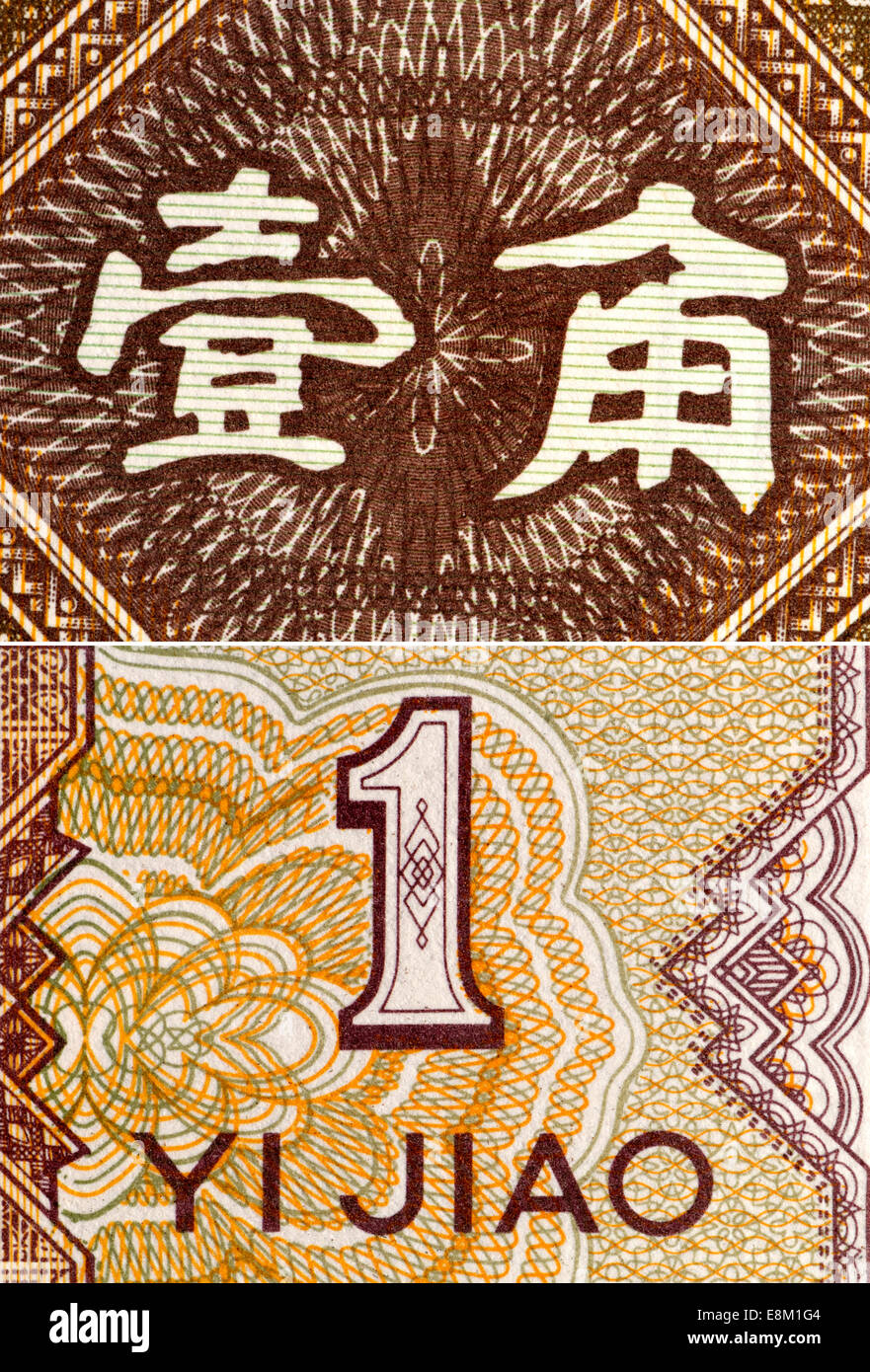 Ausschnitt aus einer chinesischen Banknote zeigt die Zeichen für "ein Jiou" (Währungseinheit) Stockfoto