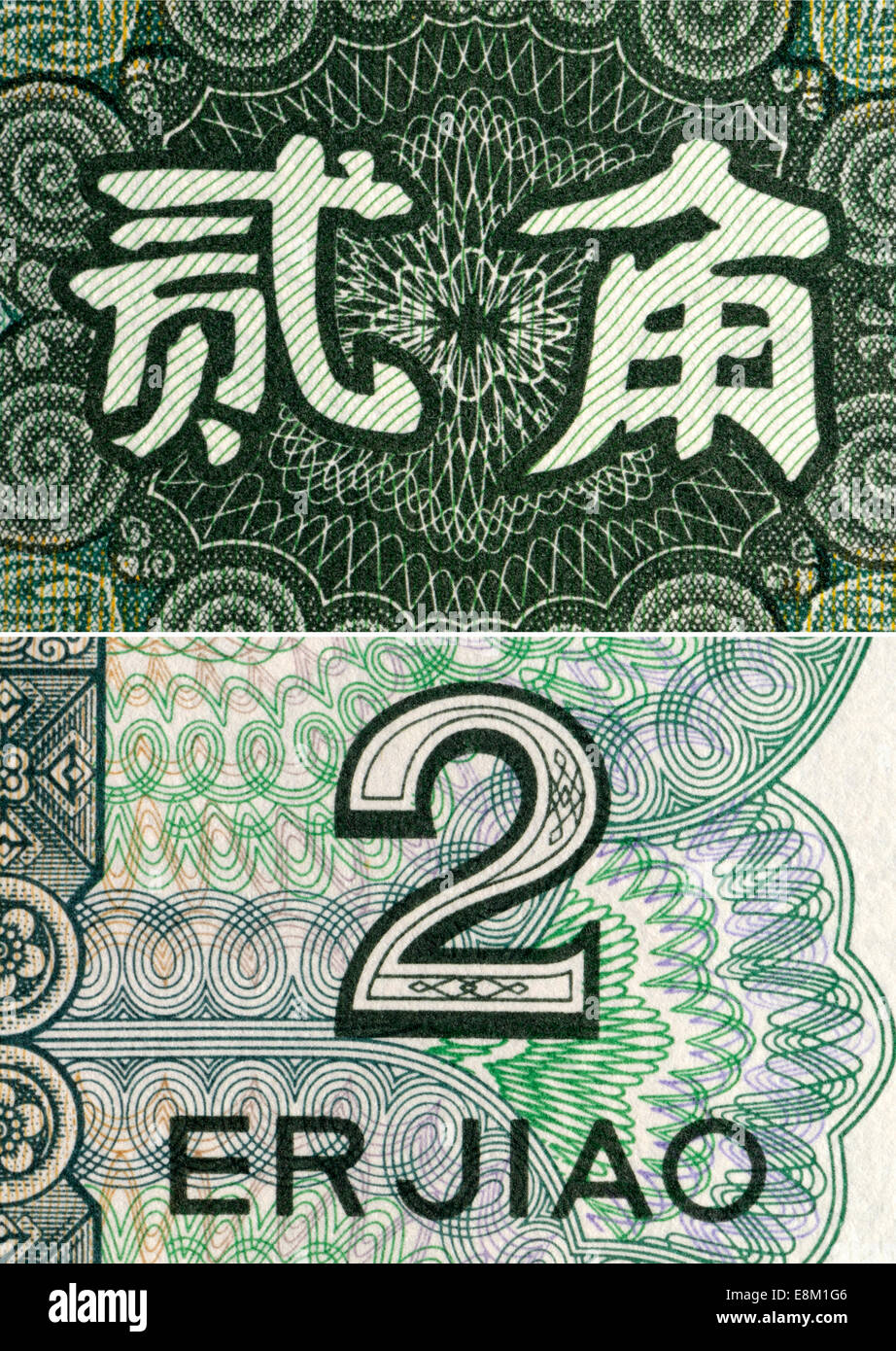 Ausschnitt aus einer chinesischen Banknote zeigt die Zeichen für "zwei Jiou" (Währungseinheit) Stockfoto