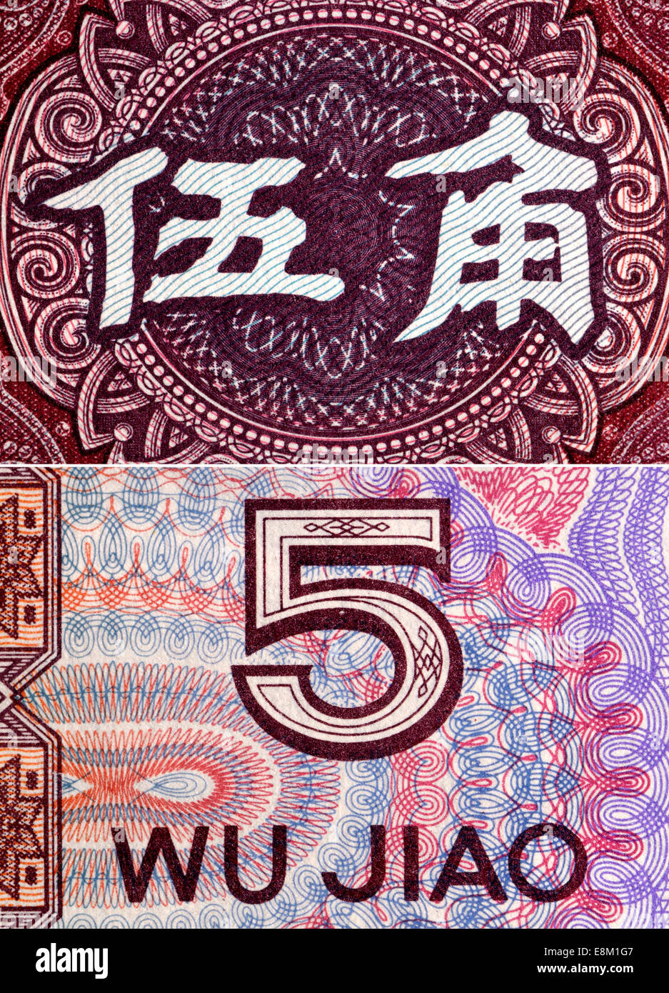 Ausschnitt aus einer chinesischen Banknote zeigt die Zeichen für "fünf Jiou" (Währungseinheit) Stockfoto
