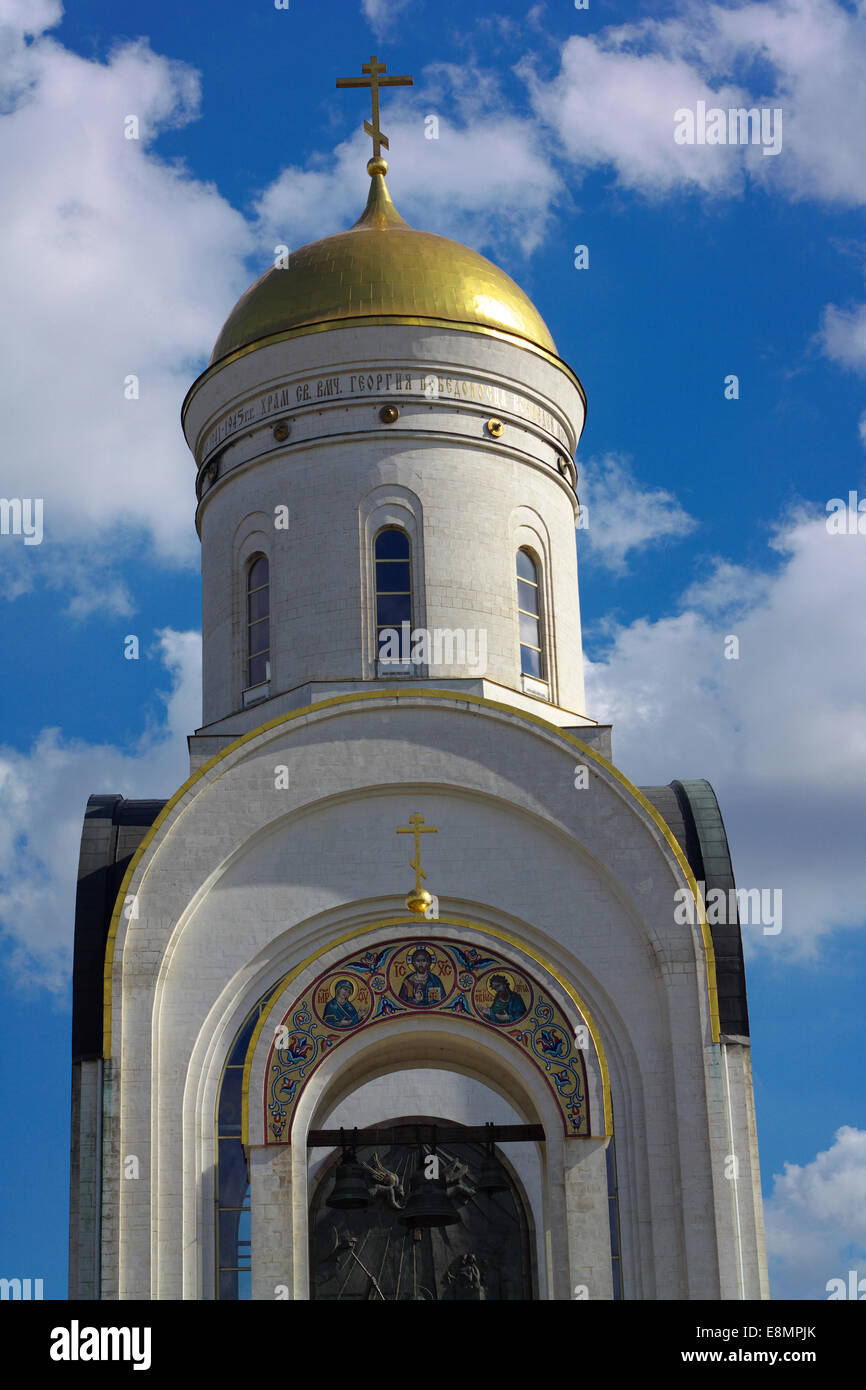 Kirche in der Tageszeit Stockfoto