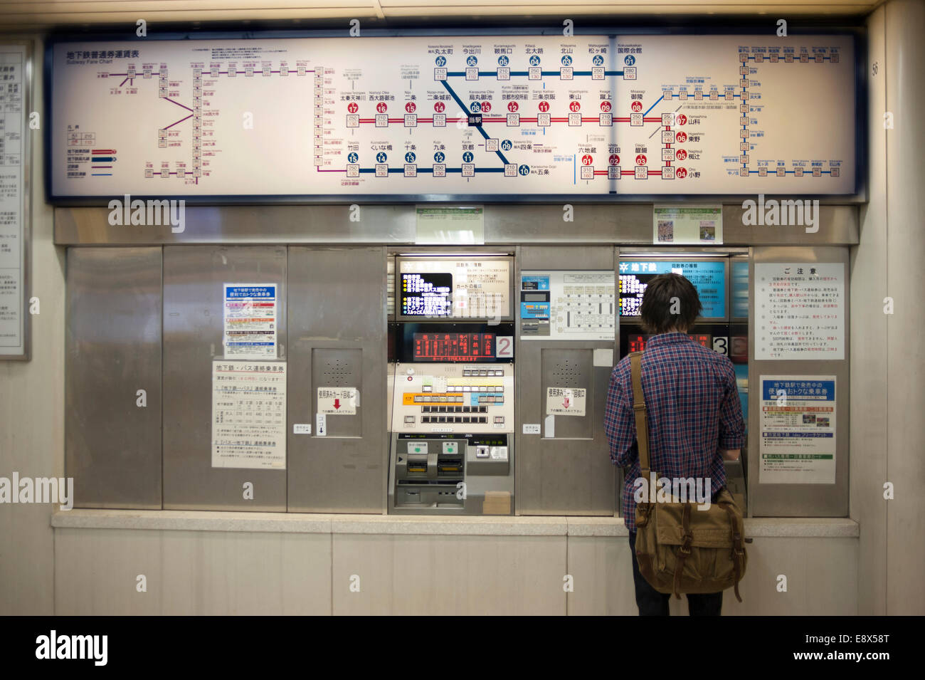 European Youth Kauf ein Metro-Ticket vom Computer, Kyoto, Japan. Stockfoto