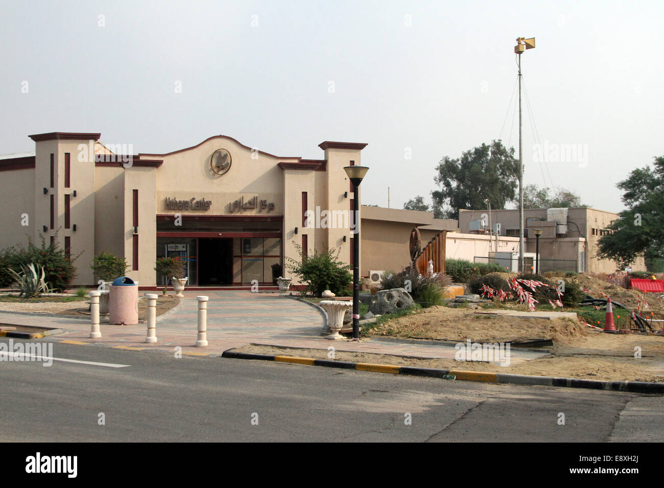 Das Hubara Leisure Centre in Ahmadi, Kuwait auf Mittwoch, 21. November 2012 Stockfoto