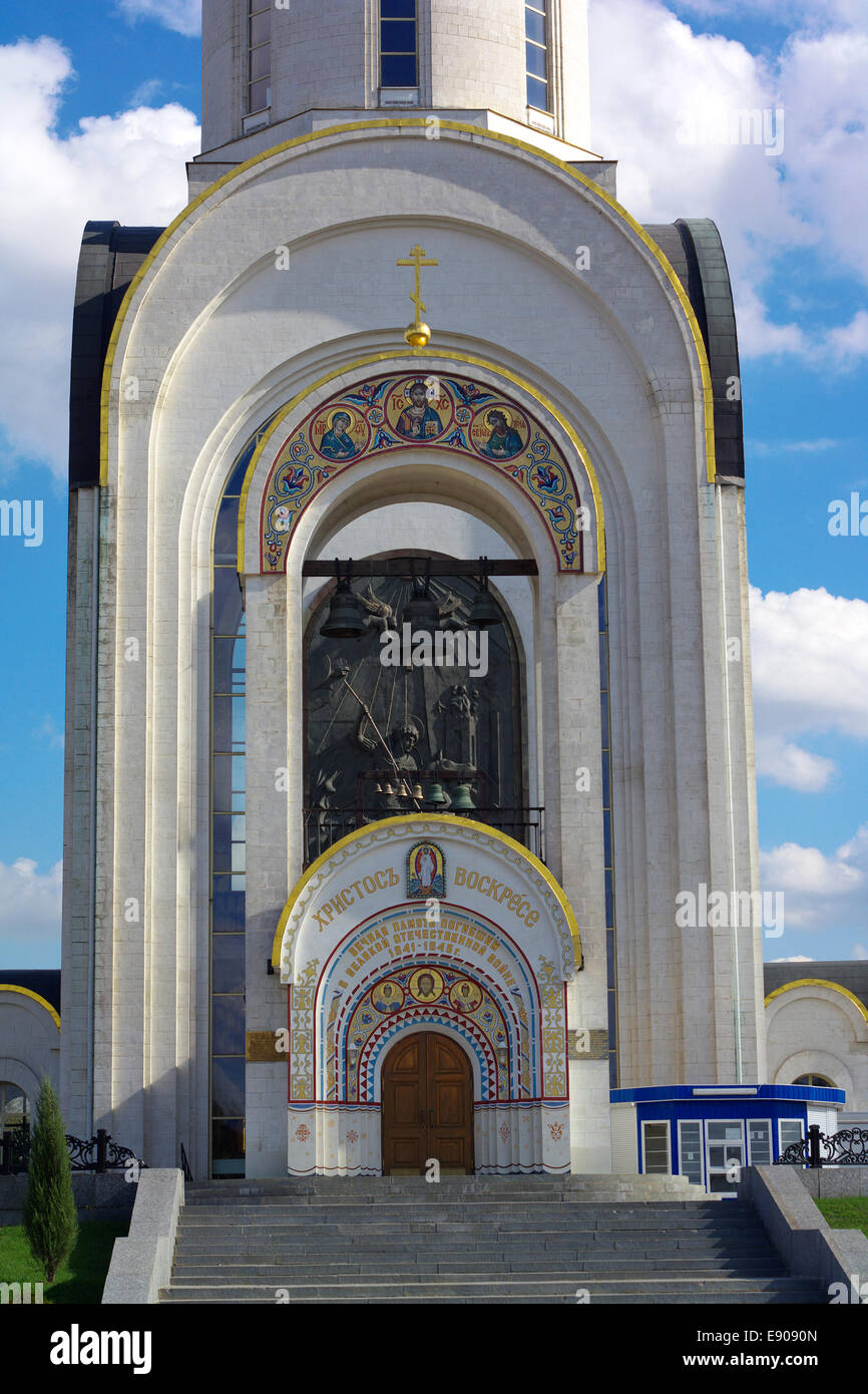 Kirche in der Tageszeit Stockfoto