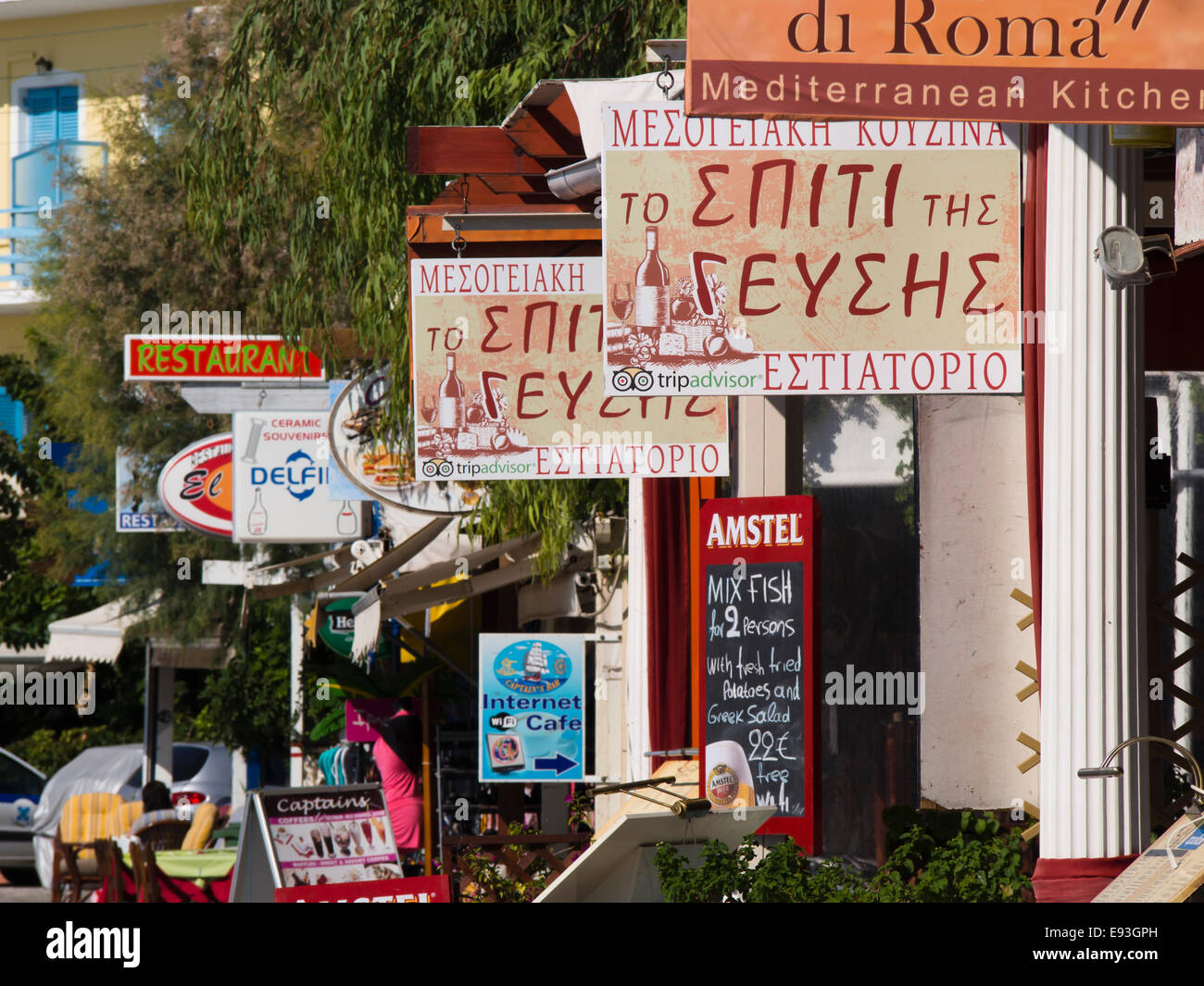 Restaurant Schilder und Speisekarten sind zahlreich im Hafen von Phytagoreion auf Samos Insel Griechenland, ein Sommer-Ferien-resort Stockfoto