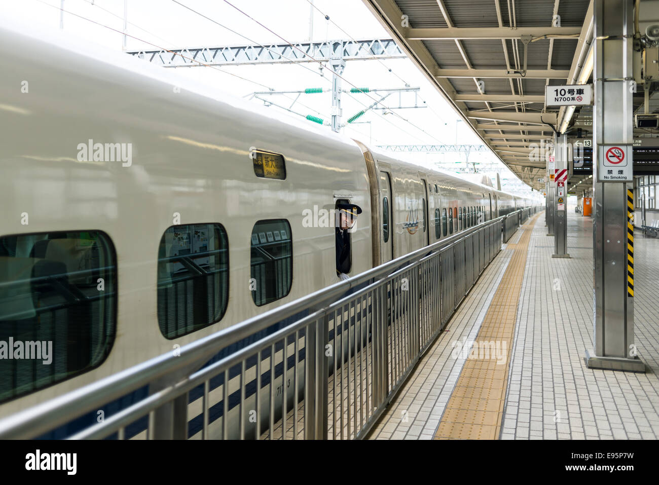 Shinkansen Bahnhof Dirigent, Odawara Stockfoto