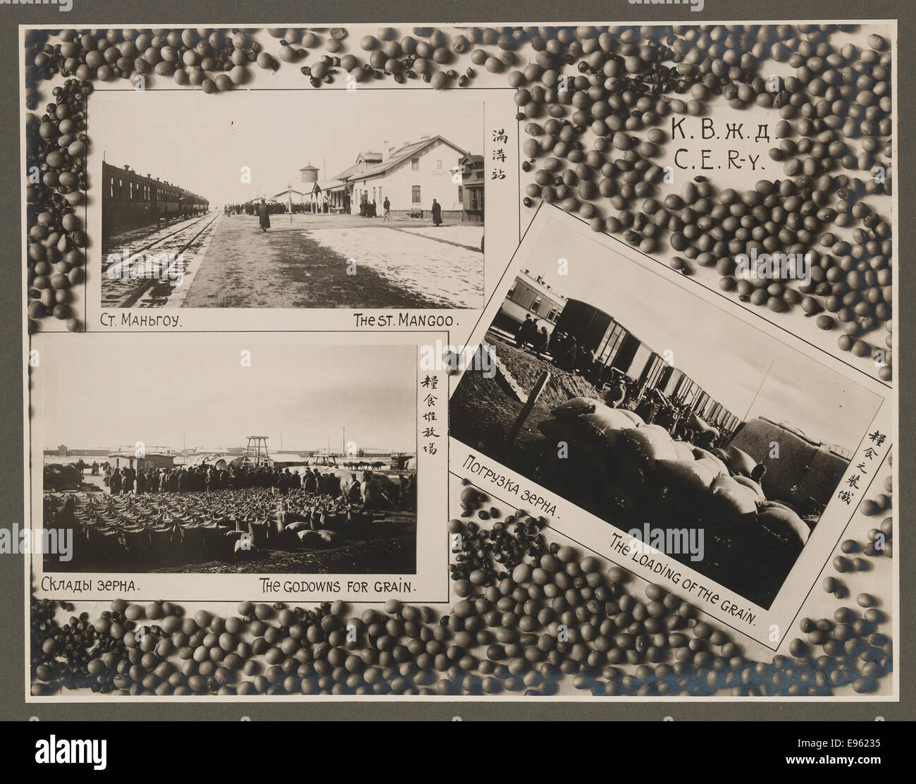 [Chinesische Ostbahn: Korn, Lagereinrichtungen und Verladung Getreide bei Mangoo Station] Stockfoto