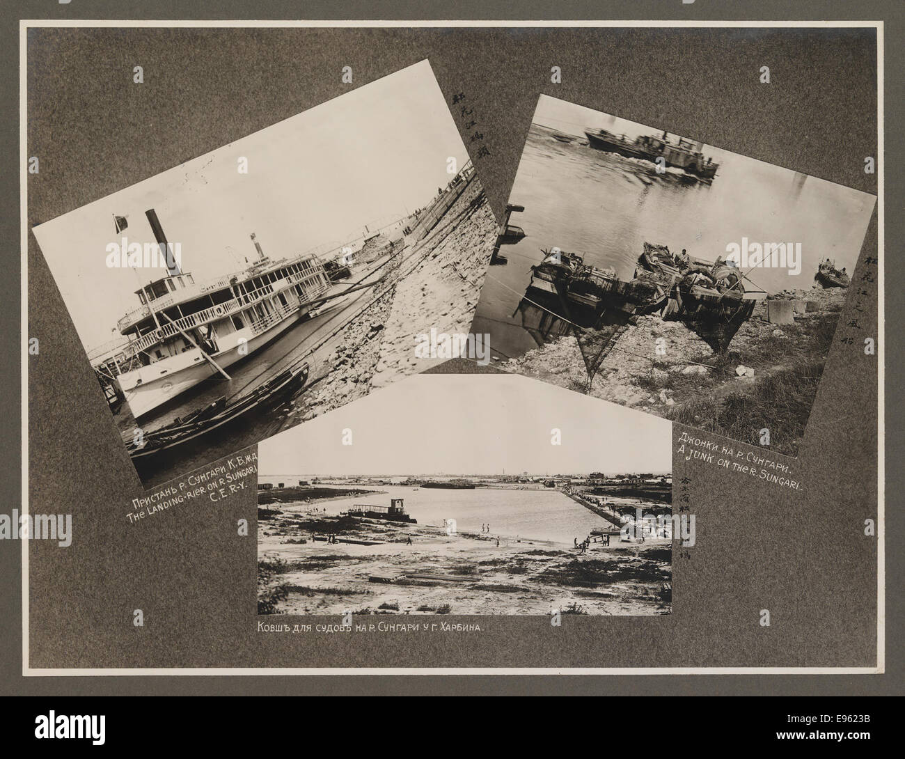 [Chinesische Ostbahn: Pier und Boote auf dem Fluss Amur] Stockfoto