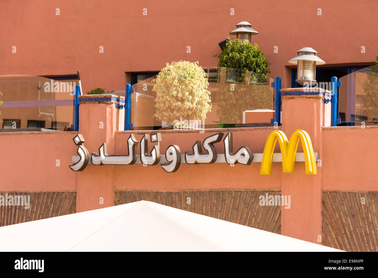 McDonalds Filiale in Marrakesch, Marokko mit Schild auf Arabisch Stockfoto