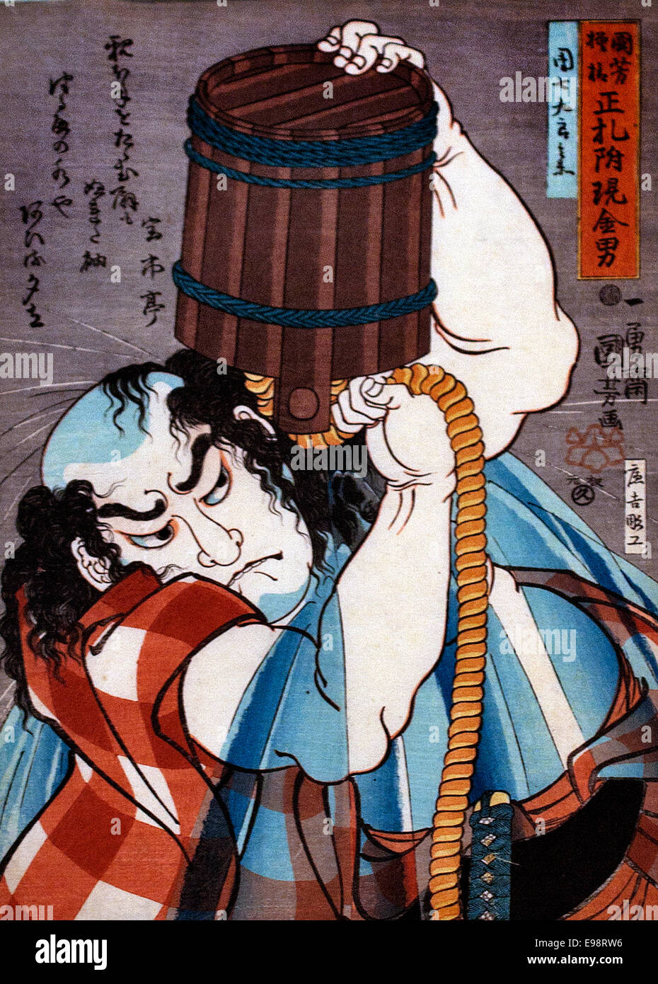 Danshi Sihi Kurobe gewässert werden, mit einem Eimer Wasser 1845 Utagawa Kuniyoshi 1797-1861 Japan japanische Stockfoto