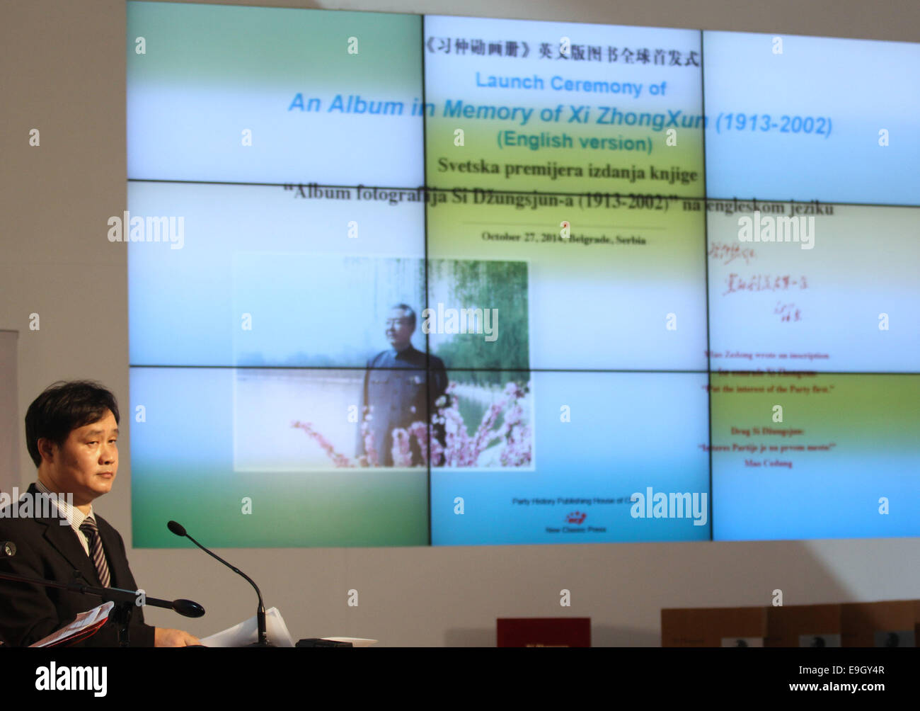 Belgrad, Serbien. 27. Oktober 2014. Huang Yongjun, Präsident der neuen klassischen Press, besucht die Eröffnungsfeier der englischen Version des Albums in Memory of Xi Zhongxun (1913-2002) in Belgrad, Serbien, am 27. Oktober 2014. © Borislav Zdrinja/Xinhua/Alamy Live-Nachrichten Stockfoto