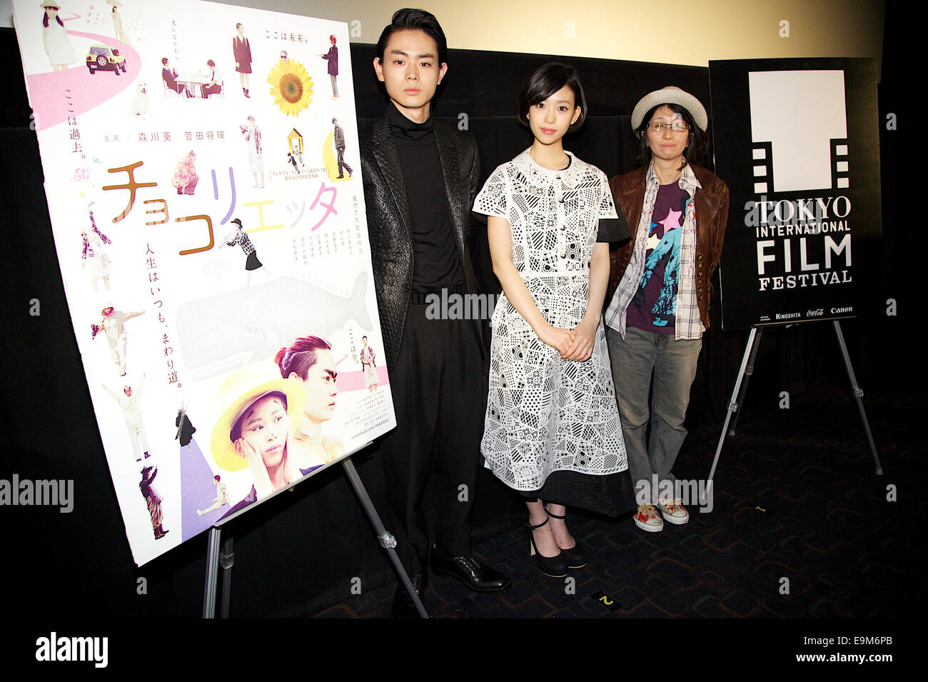 Masaki Suda, Aoi Morikawa und Shiori Kazama, 29. Oktober 2014: Tokio, Japan: (L, R) Schauspieler Masaki Suda, Schauspielerin Aoi Morikawa und Regie, Drehbuch und Editor Shiori Kazama posieren für die Kameras während der Bühne Gruß des Films "Chokolietta" bei TOHO Kinos in Roppongi am 29. Oktober 2014, Tokio, Japan. Die 27. Tokyo International Film Festival ist das größte Kino Festival in Tokio bekleidete vom 23. Oktober bis 31. © Rodrigo Reyes Marin/AFLO/Alamy Live-Nachrichten Stockfoto