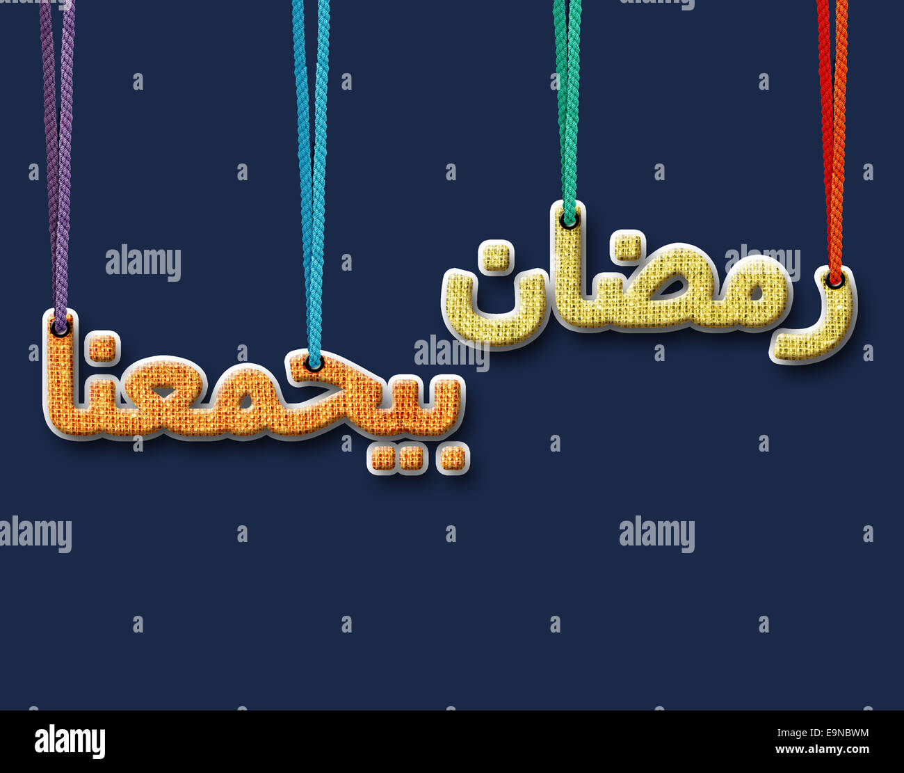 Gratulation: Eid al-Fitr Mubarak! Arabische Süßigkeiten auf einer hölzernen  Oberfläche. Kerzenständer, Nacht Licht und Nacht blauer Himmel mit Halbmond  im Hinterg Stockfotografie - Alamy