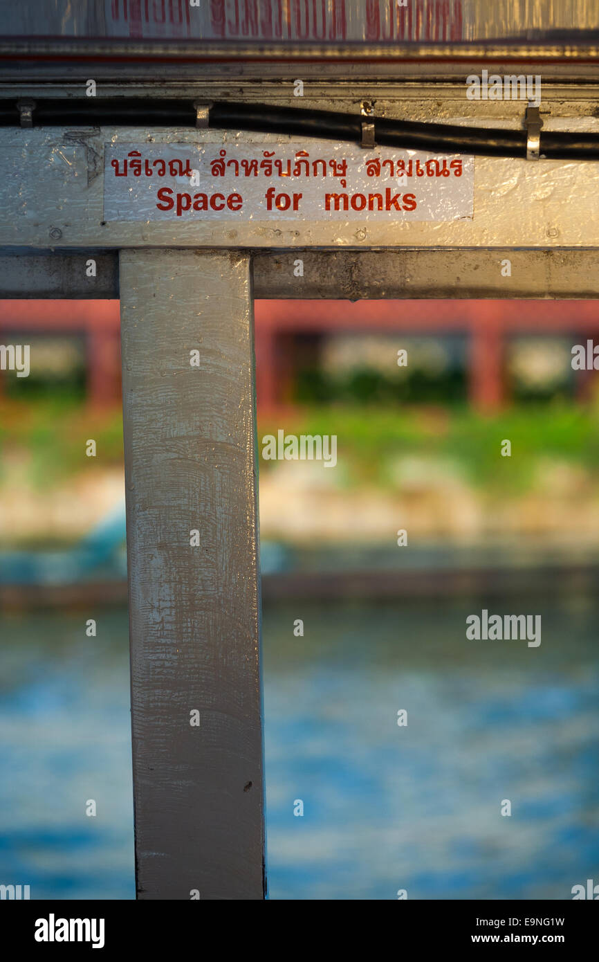 Platz für Mönche Zeichen thailändischer buddhistischer Ehrfurcht Stockfoto
