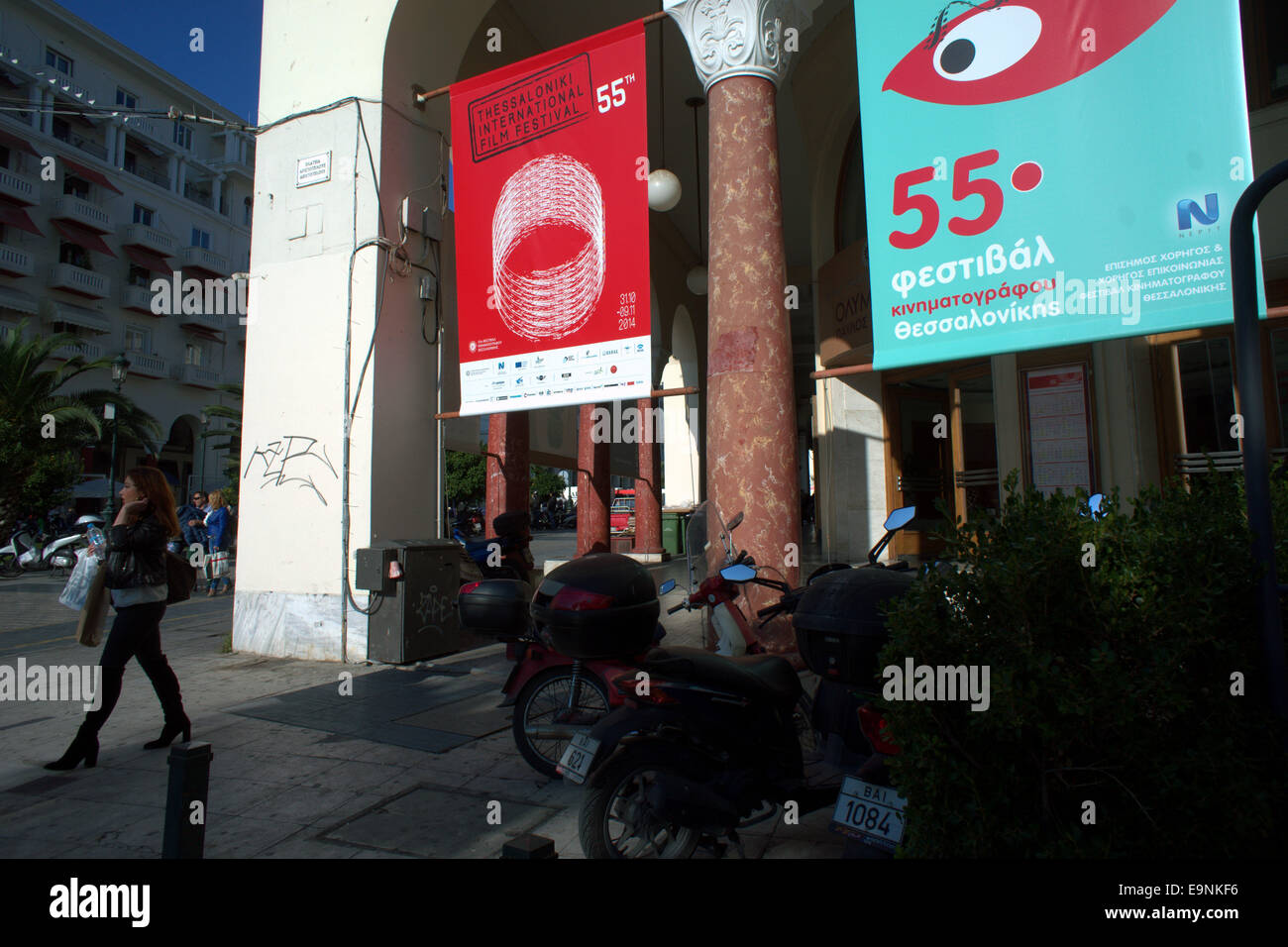 Thessaloniki, Griechenland, 30. Oktober 2014. Die Hauptspielstätte des Filmfestivals, das Olympion Kino. 55. Thessaloniki International Film Festival öffnet morgen (31. Oktober) mit Schwerpunkt auf griechische Kino feiert seinen hundertsten sowie eine Hommage an Balkan Kino und viele prominente Künstler. Das Festival dauert bis zum 9. November. Bildnachweis: Orhan Zolak /Alamy Live-Nachrichten Stockfoto