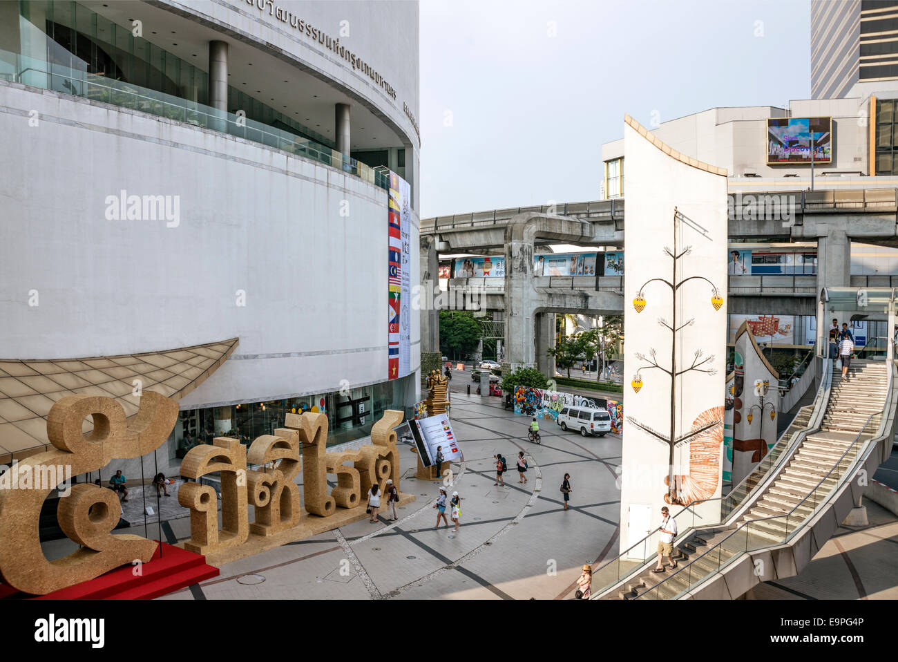 Bangkok-Kunst- und Kulturzentrum im Pathumwan Kreuzung im Zentrum Stadt, Bangkok, Thailand Stockfoto