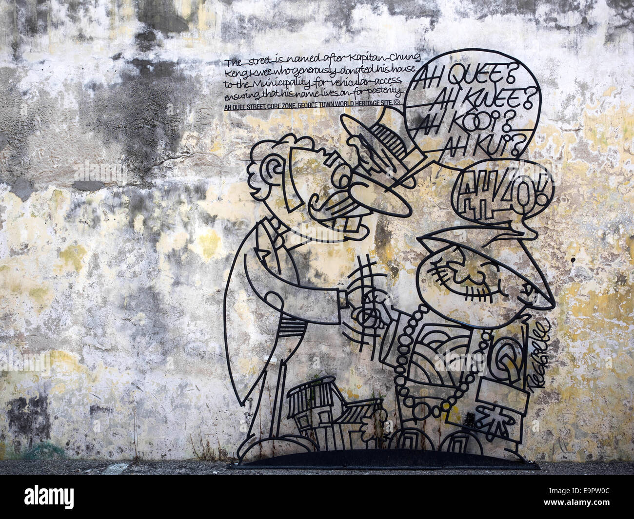 "Ah Quee?" Stahl-Stab Skulptur durch lokale Künstler Reggie Lee in Georgetown, Penang, Malaysia. Stockfoto