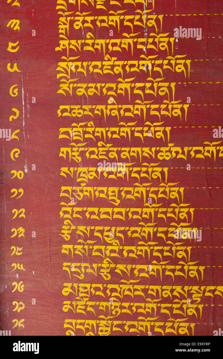 Informationstafel an Wangdue Dzong, Wangdue Phodrang, Bhutan Stockfoto