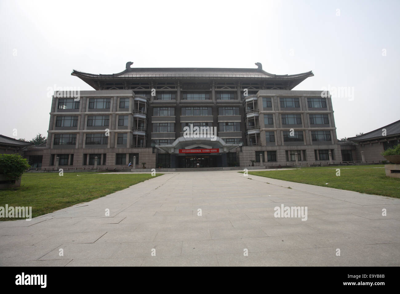 Peking-Universität Bibliothek Weiminghu Stockfoto