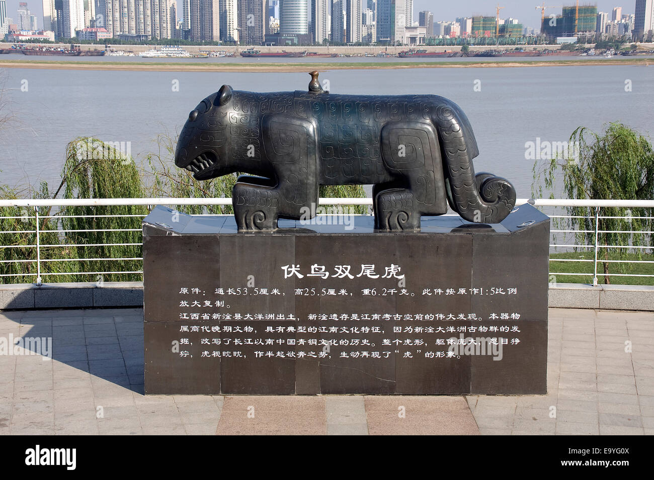 Nanchang Honggutan Landschaft Stockfoto