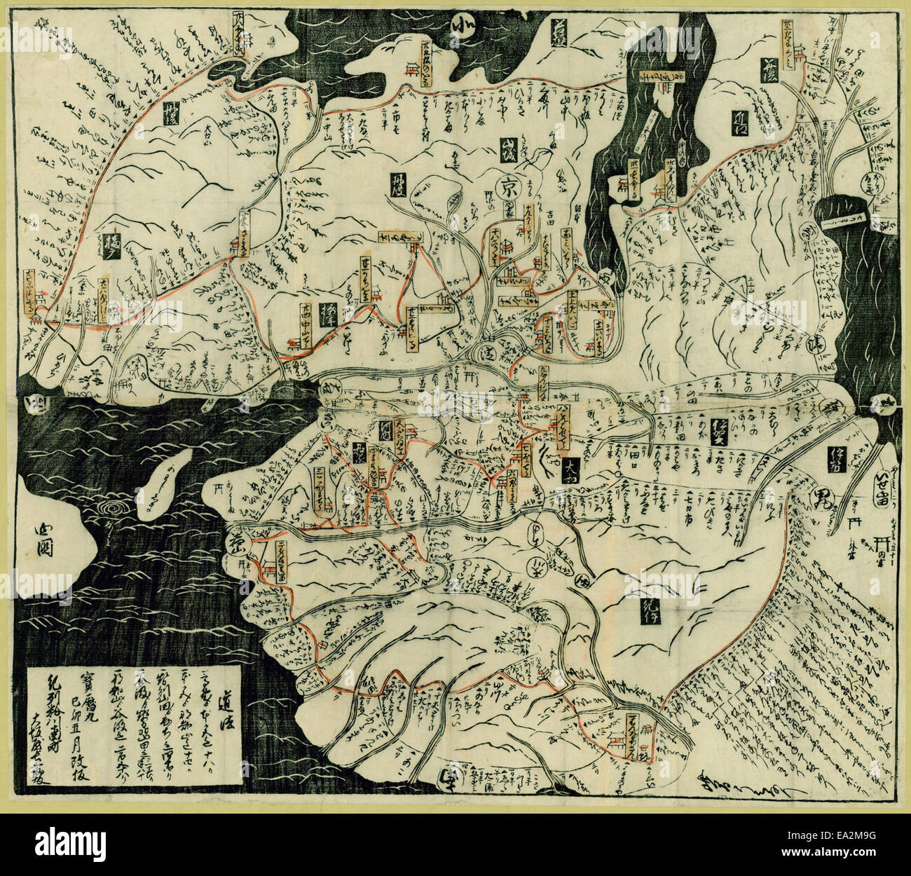 Diese Karte zeigt den Pilgerweg der dreiunddreißig Tempel in den westlichen Provinzen Japans. Sie dient als Reiseleiter für diejenigen, die den historischen buddhistischen Pilgerweg verfolgen. Stockfoto