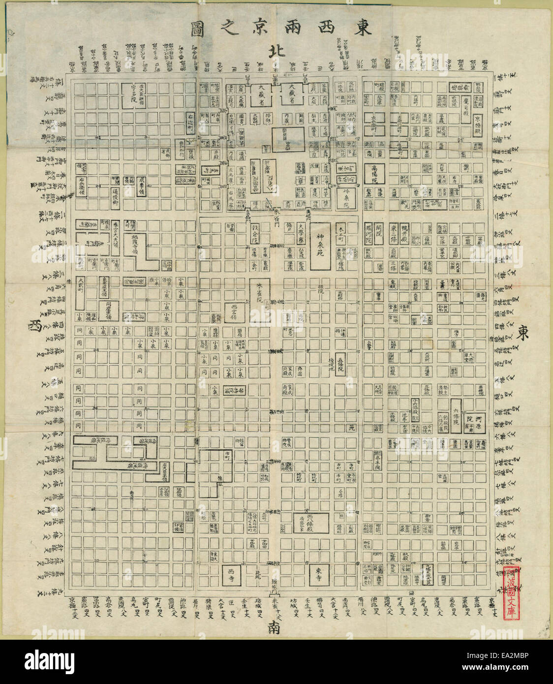 Eine historische Karte, die die östlichen und westlichen Bezirke von Kyoto, Japan, aus der Edo-Zeit zeigt. Die Karte bietet ein detailliertes Layout der Stadtstruktur von Kyoto während einer entscheidenden Zeit in der japanischen Geschichte. Stockfoto