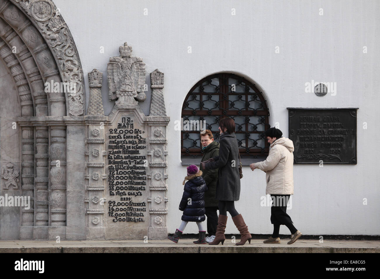 07 04 MEDIENPROJEKT Z HLT 163 600 BEST TIGTE RUSSISCHE GEFALLENE visual data 6