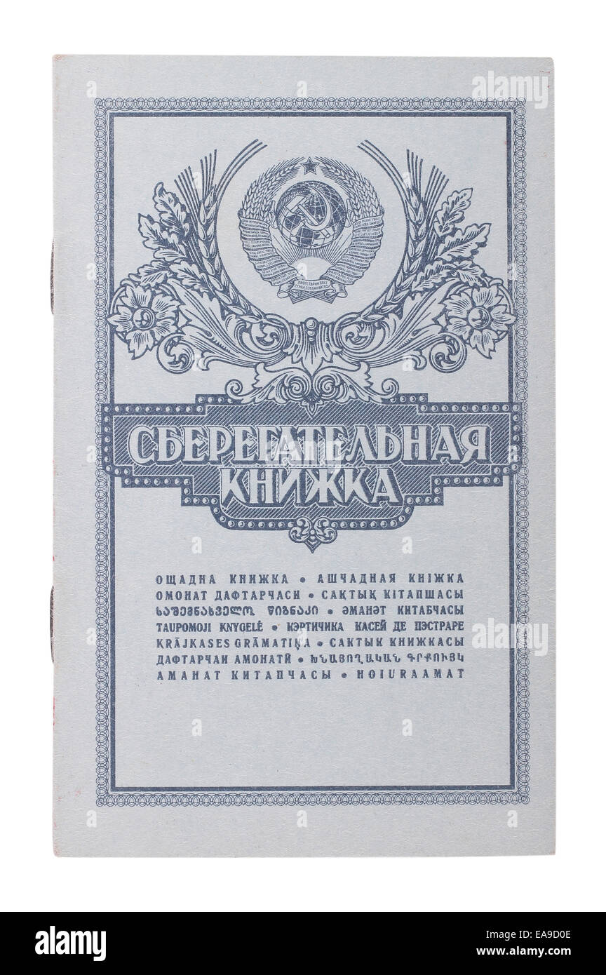 Die alten sowjetischen Dokument auf weißem Hintergrund Stockfoto