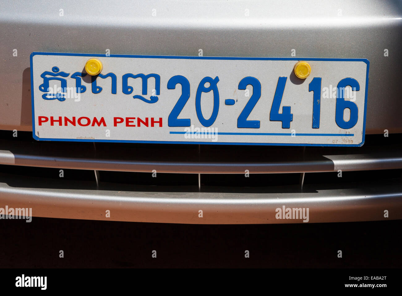 Kambodscha.  Phnom Penh Automobil Nummernschild. Stockfoto