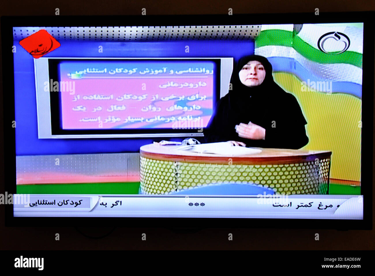 Iran, iranische Fernsehen, Lautsprecher Stockfotografie - Alamy