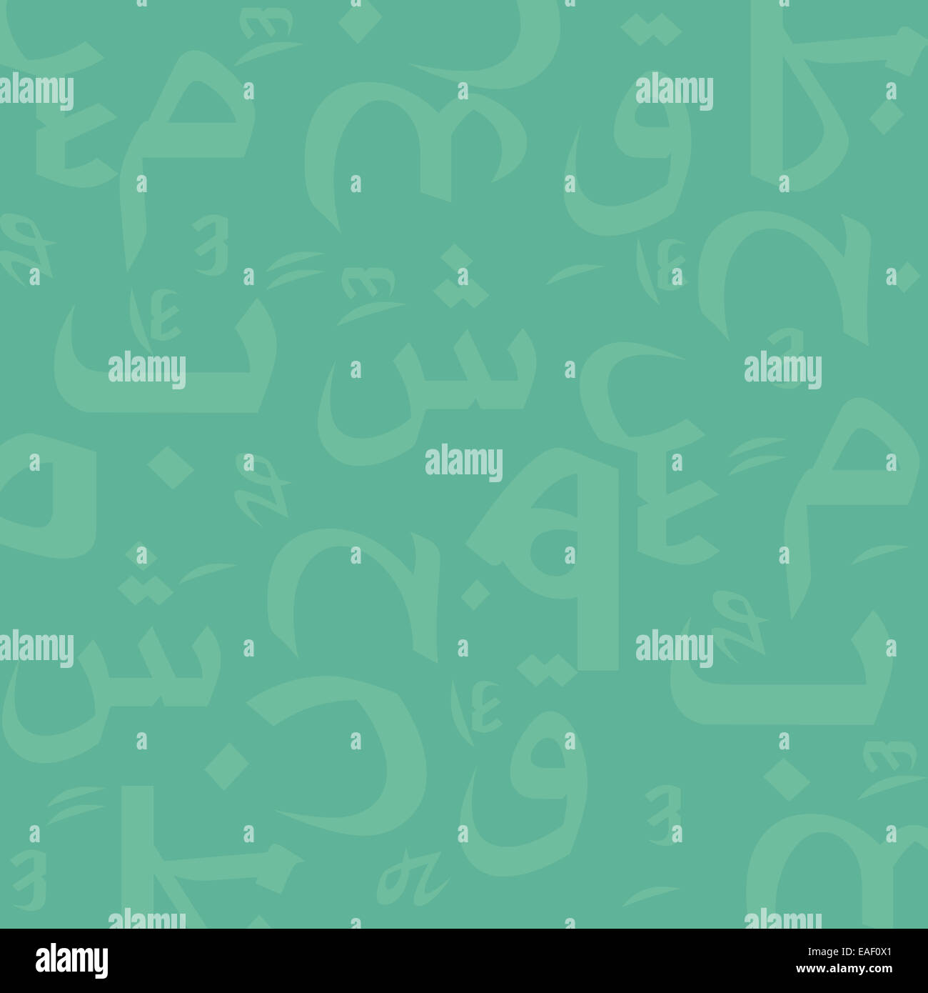Arabische Buchstaben nahtlose Muster Stockfoto