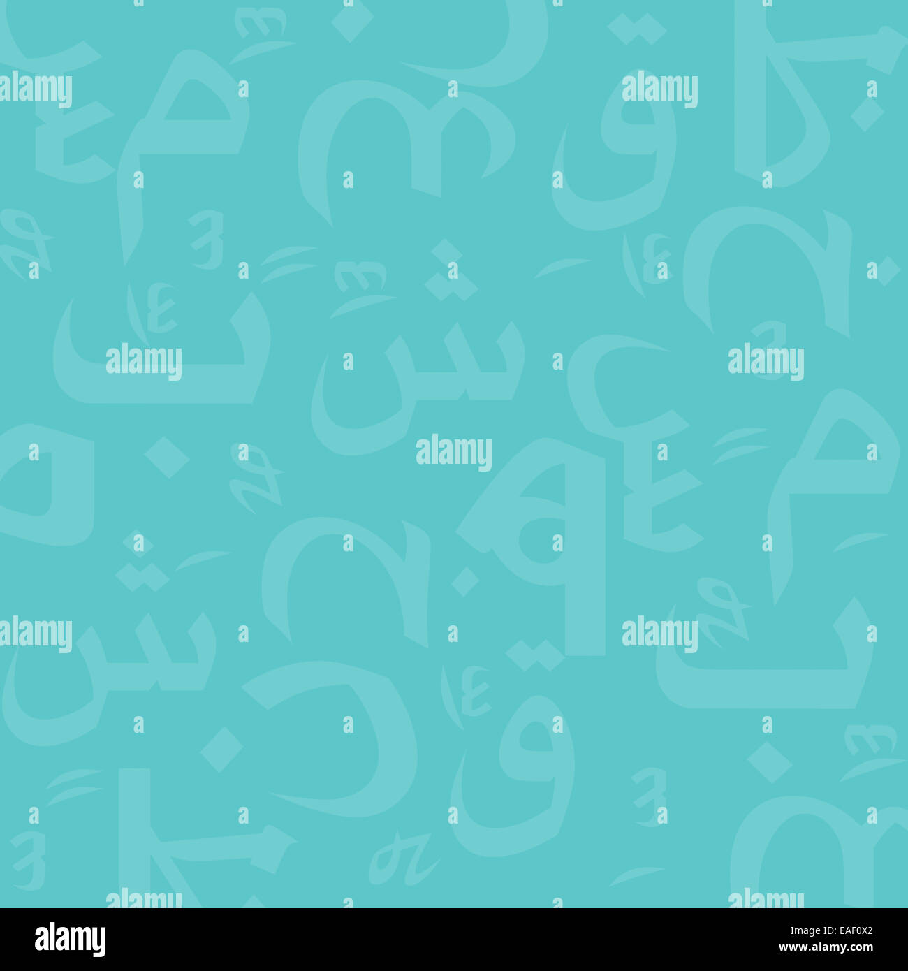 Arabische Buchstaben nahtlose Muster Stockfoto