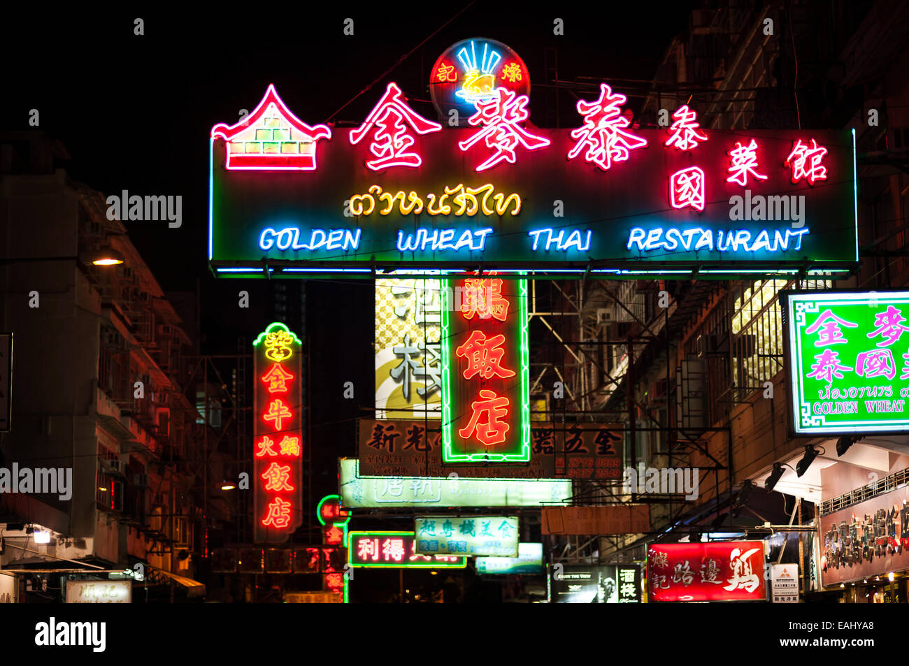 Neon Restaurant Zeichen leuchtet in der Nacht, Hong Kong Stockfoto