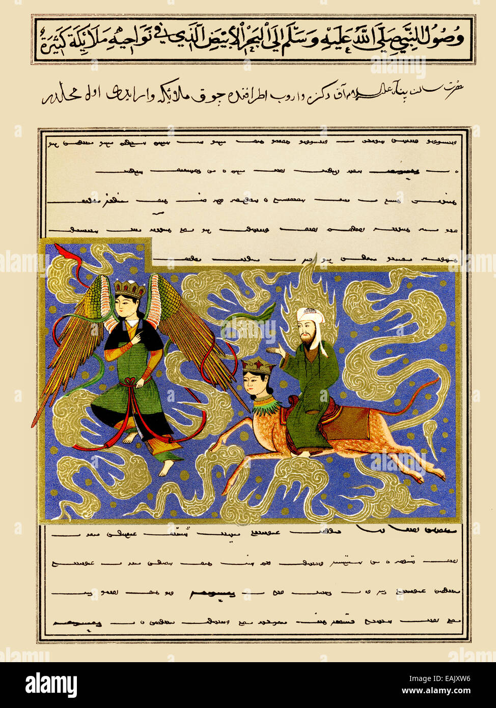 Faksimile einer uigurischen Handschrift, 15. Jahrhundert, die Wunder von Muhammad und die Leben der frommen Muslime, Historische Druck aus Stockfoto