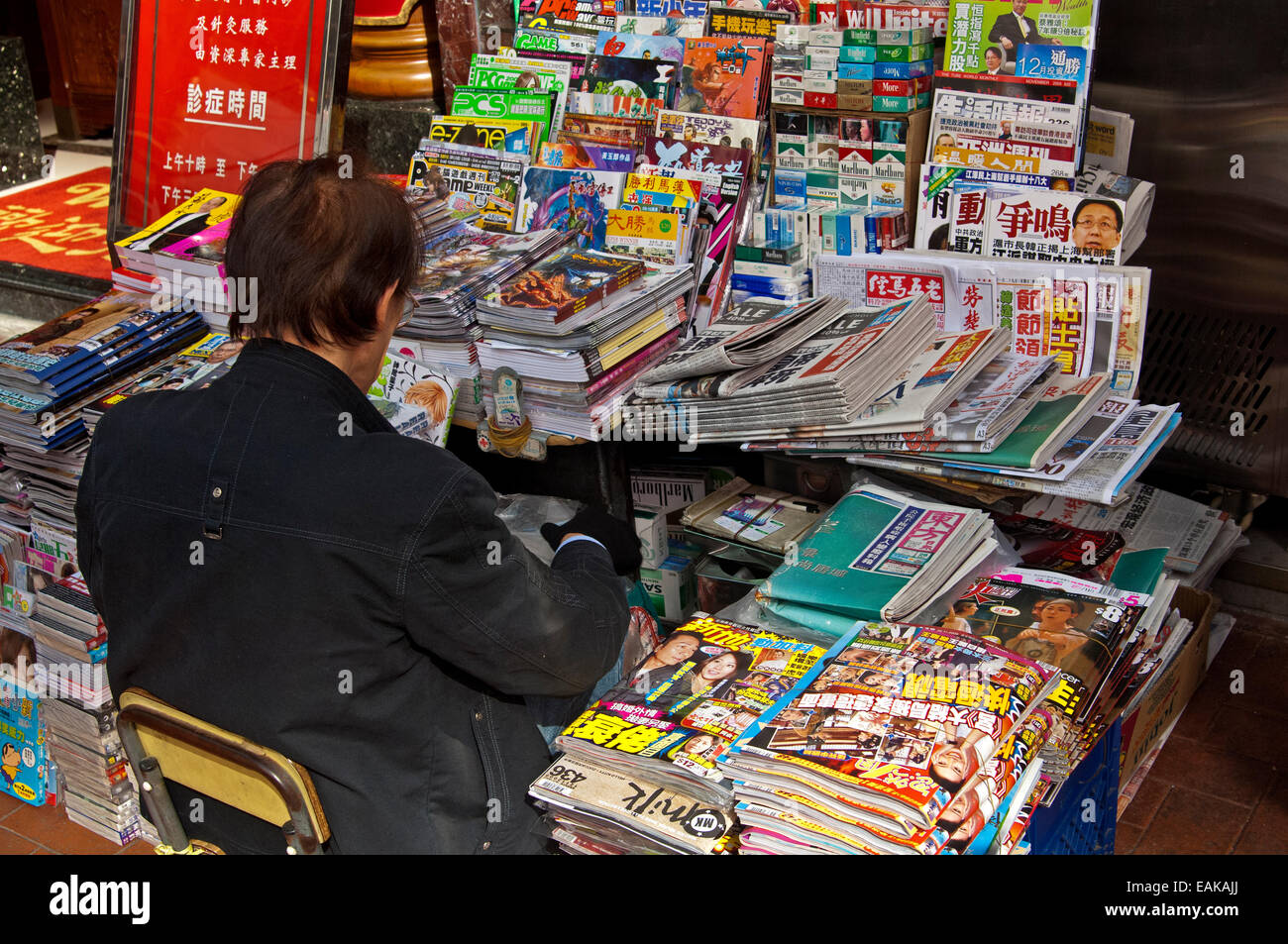 Zeitung Kiosk, Hong Kong, Hong Kong, China, Volksrepublik China Stockfoto