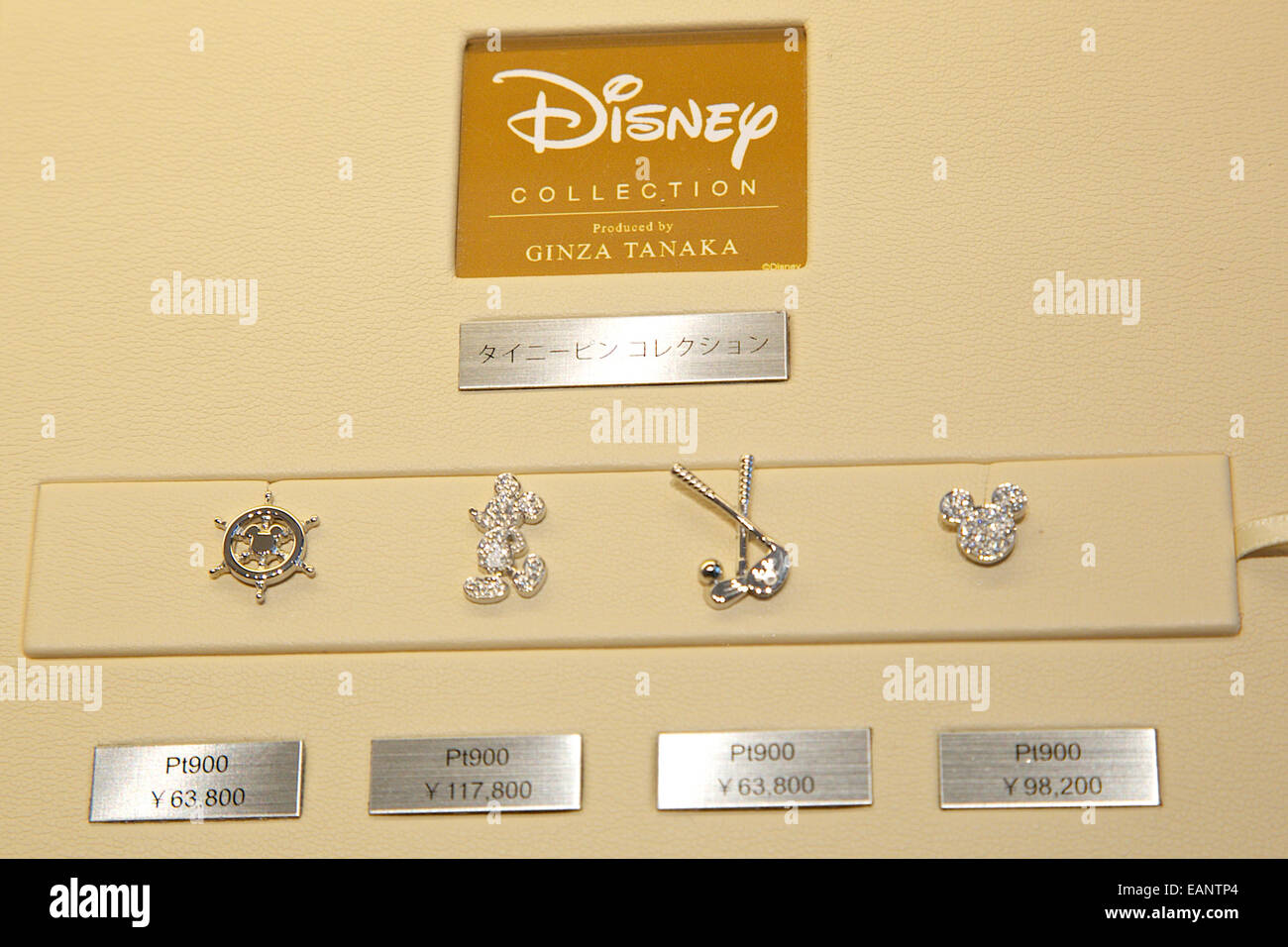 Tokio, Japan. 19. November 2014. Disney Kollektion Platin Schmuck auf dem Display in Ginza Tanaka Juweliergeschäft in Ginza, Tokio am 19. November 2014. Die große Version des "Disney Platinum Christmas Tree" ist aus Platin und verziert mit den Charakteren der weltweiten Kinohit Frozen. Es hat ein 2,6 Meter Höhe und 31kg Gewicht und es kostet ca. 2,6 Millionen US-Dollar. Die kleine silberne Version kostet 4000 USD und beide sind auf den Verkauf von November 19. Bildnachweis: Rodrigo Reyes Marin/AFLO/Alamy Live-Nachrichten Stockfoto
