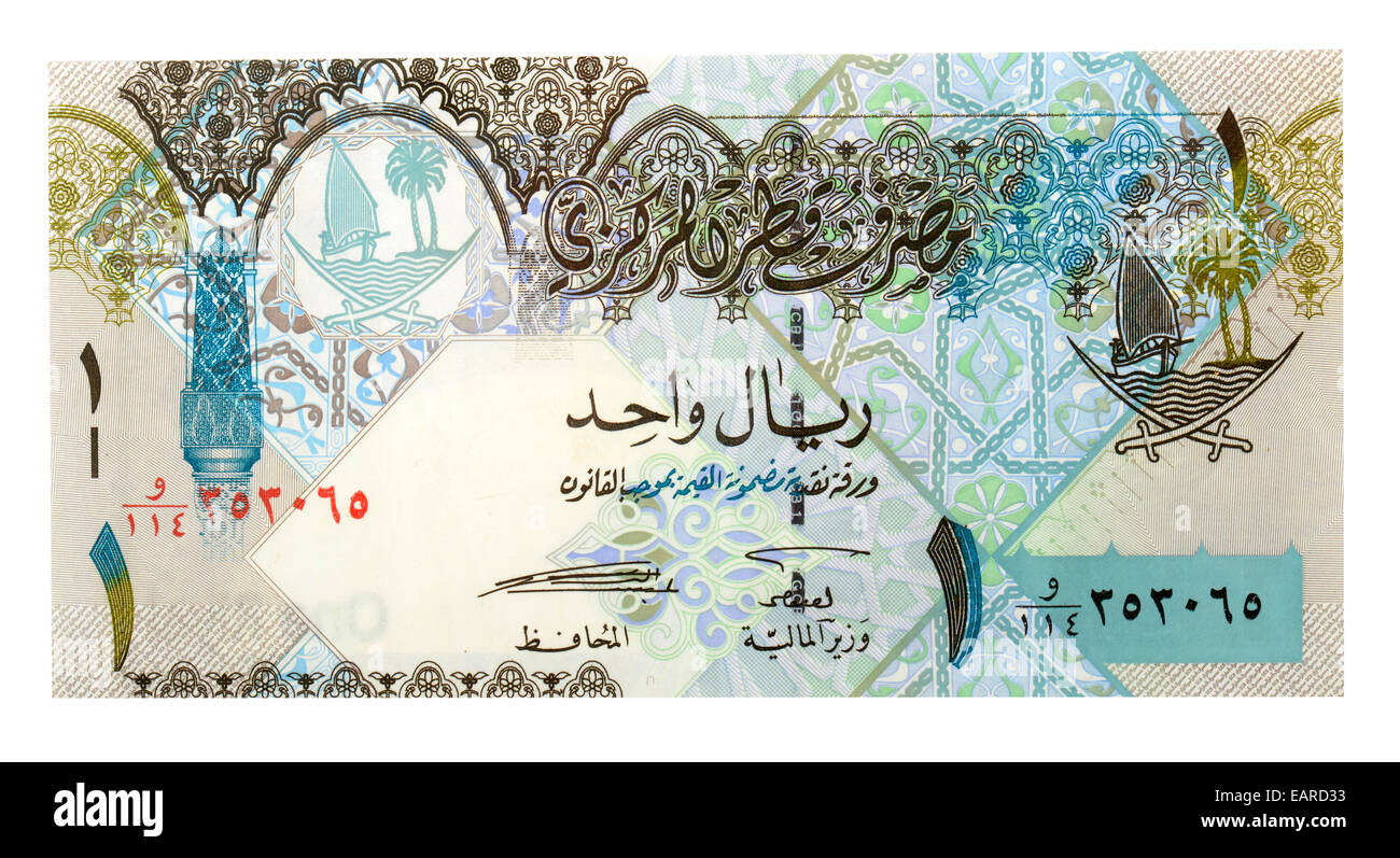 1 Katar-Riyal, Banknote, zurück, Katar Stockfoto