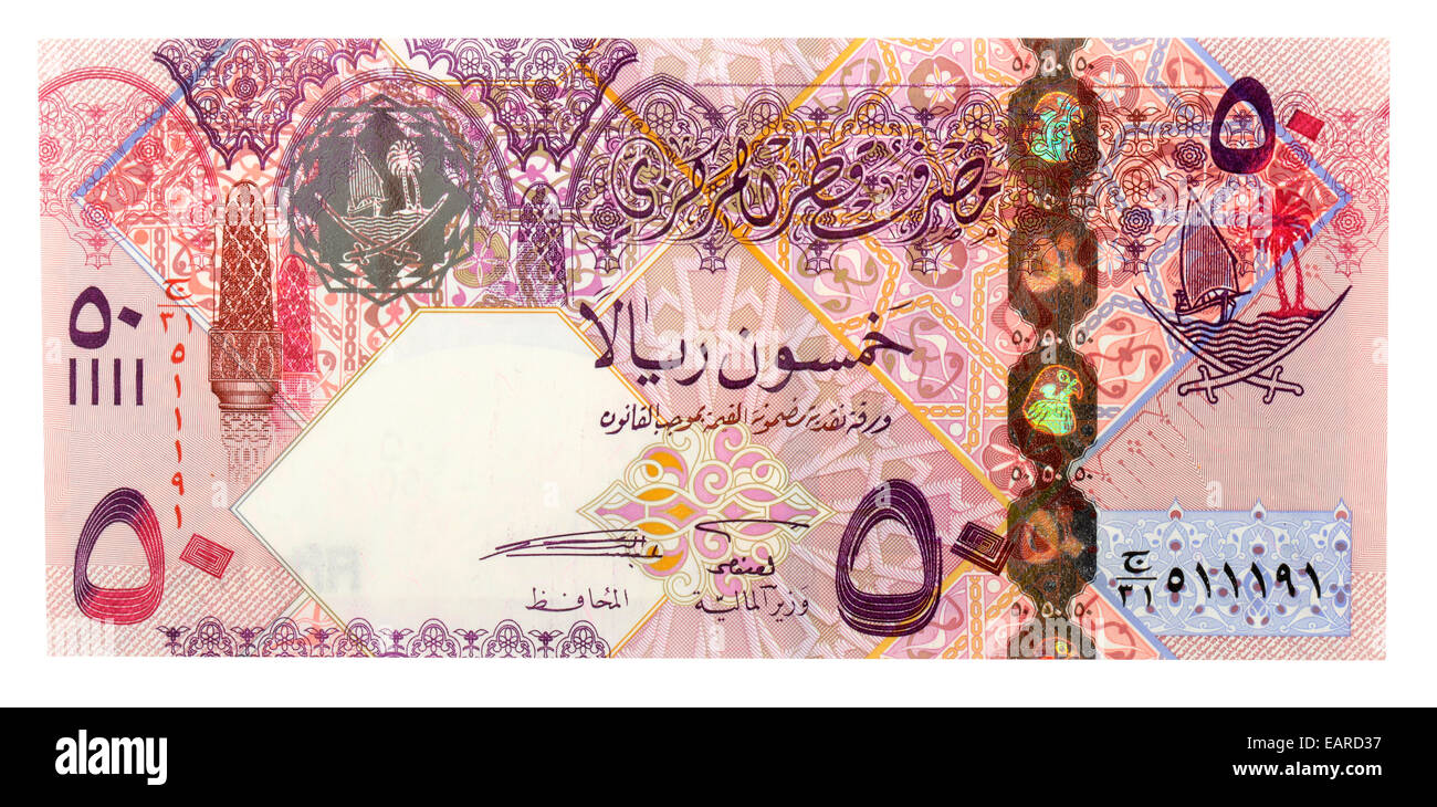 50 Qatar Riyal, Banknote, zurück, Katar Stockfoto